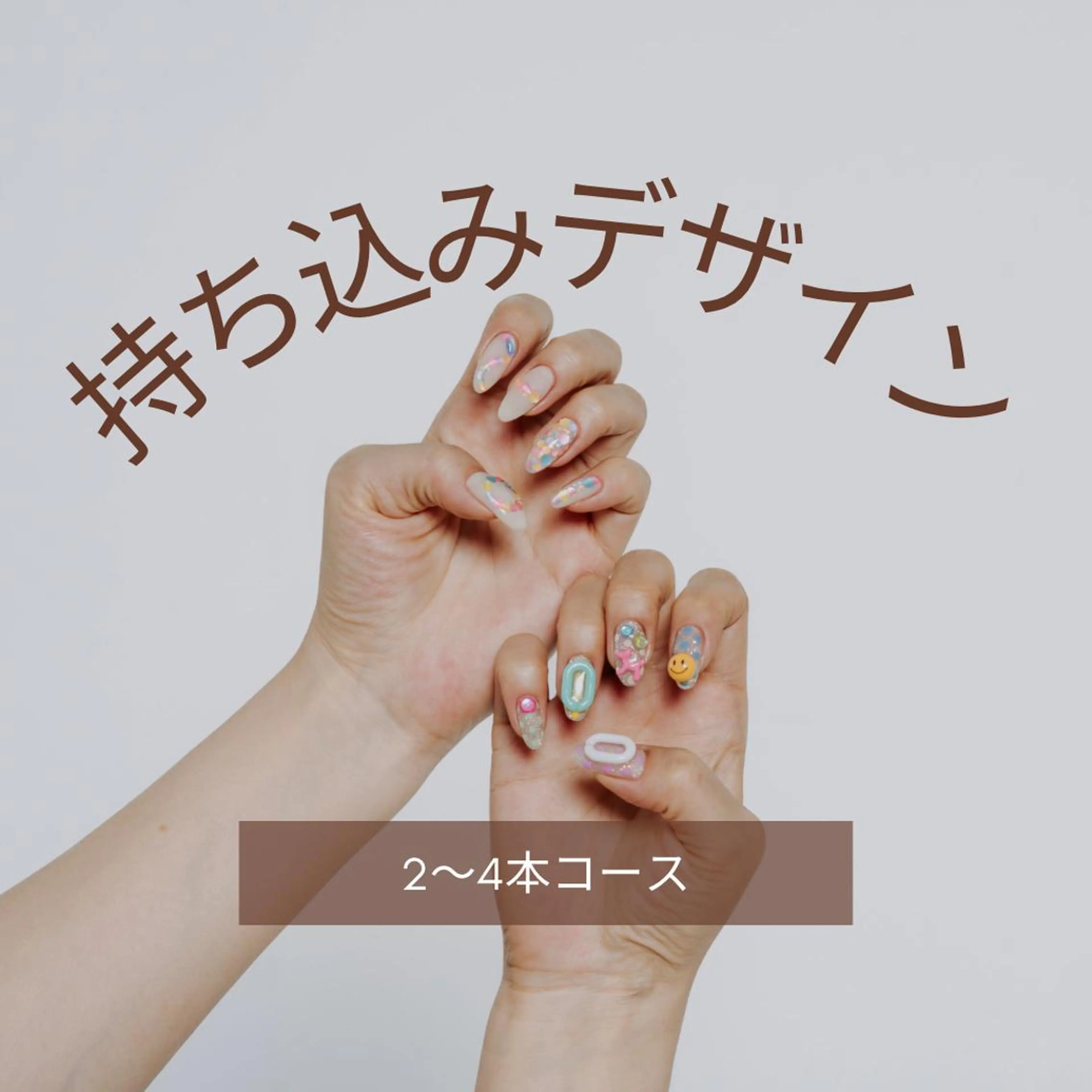 ネイル プライベートサロン Rのネイルデザイン