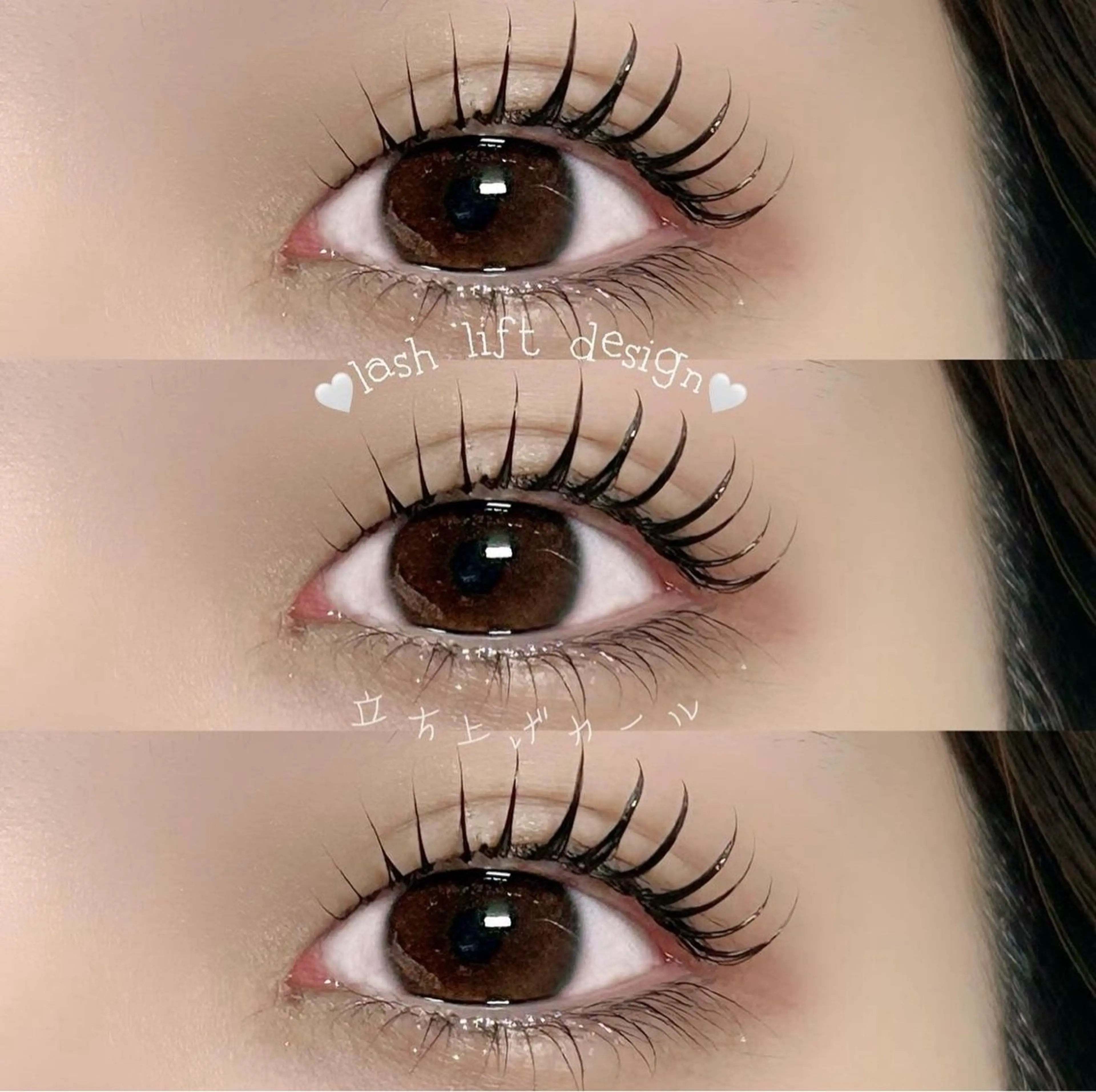 ラッシュリフト、アイシャンプー付きの写真