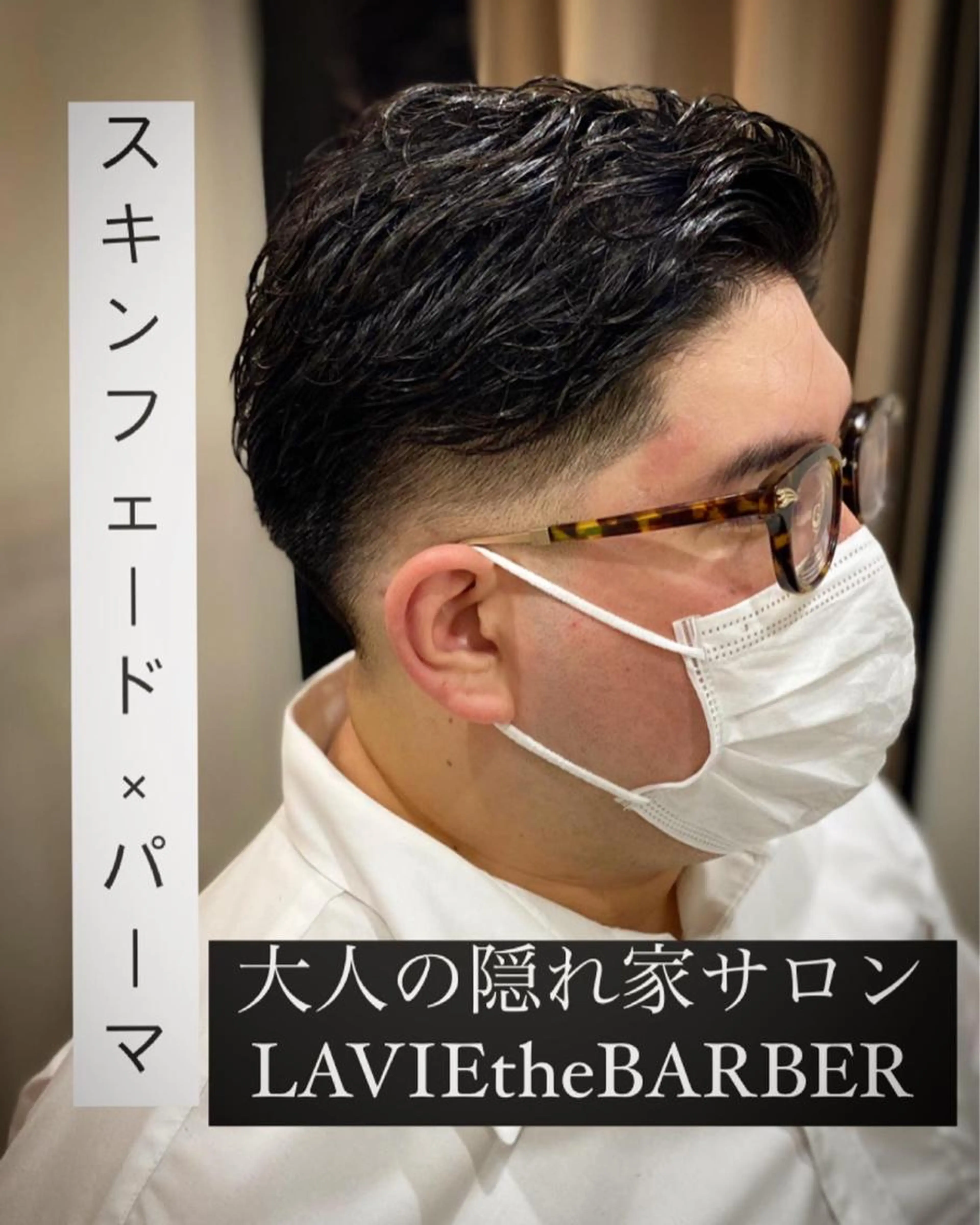 🌈MEN'S🌈カット+形状記憶ヒートパーマ+ヘアセット🕊平日12時受付の写真