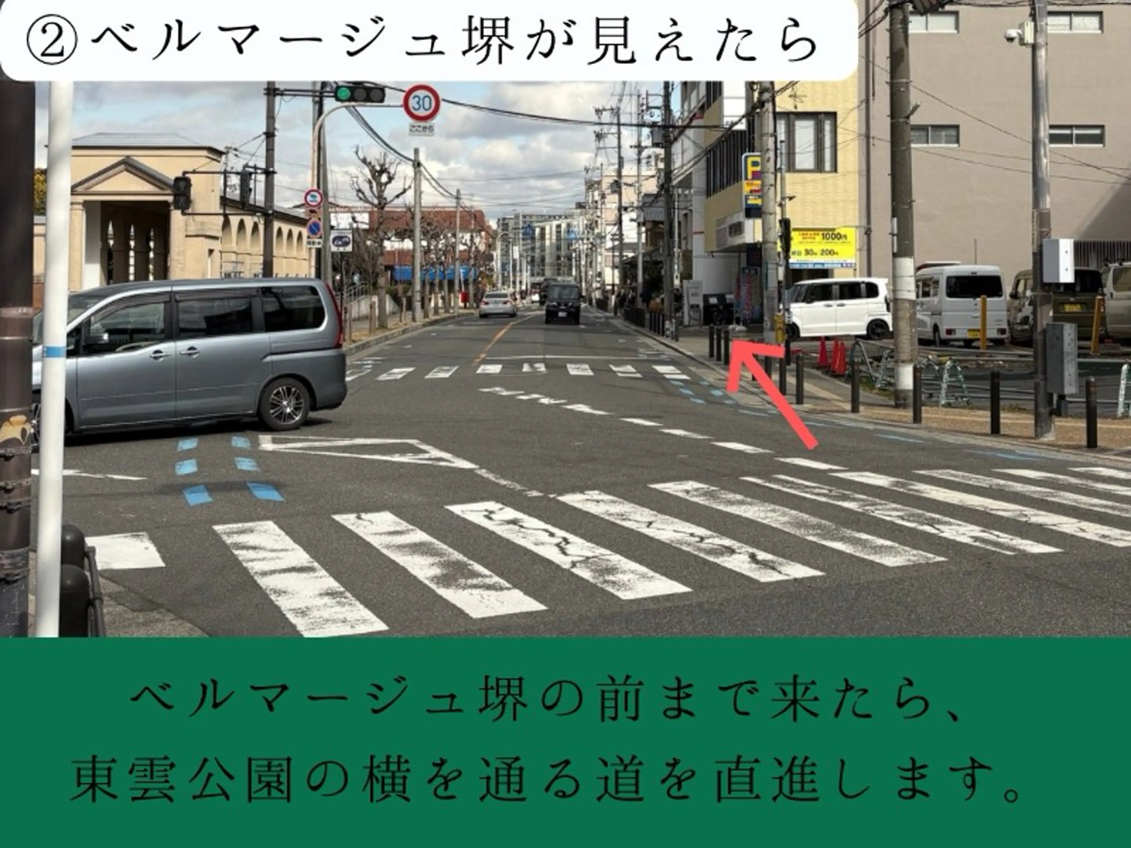 松本 翔太のエステ・リラクイメージ