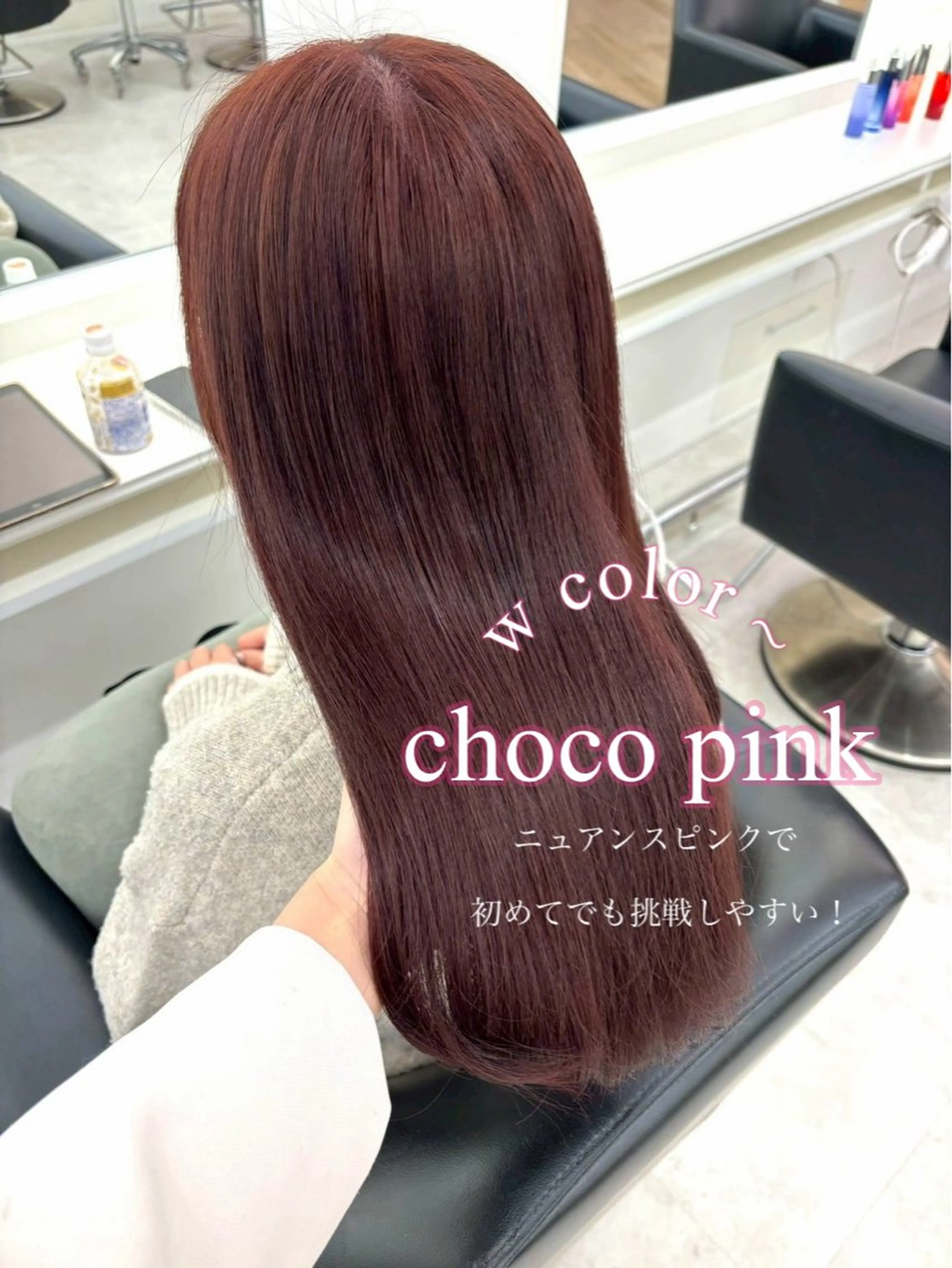 ロング カラー ParveMix┊ 太田 千尋🎀🪽のヘアスタイル
