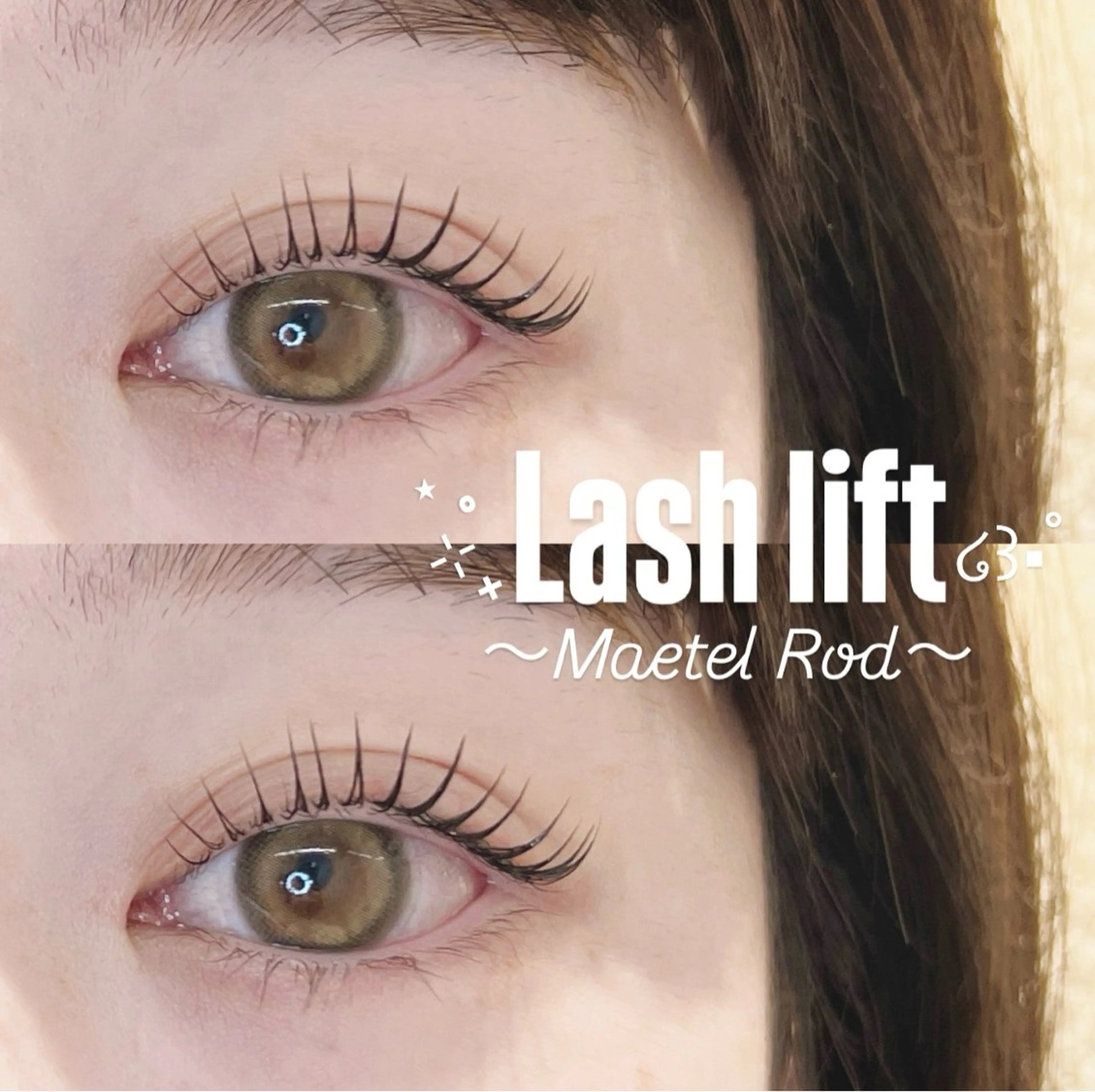 【 人気No.1🌟】 まつげパーマorパリジェンヌ 🕯️※注意事項、詳細必読の写真