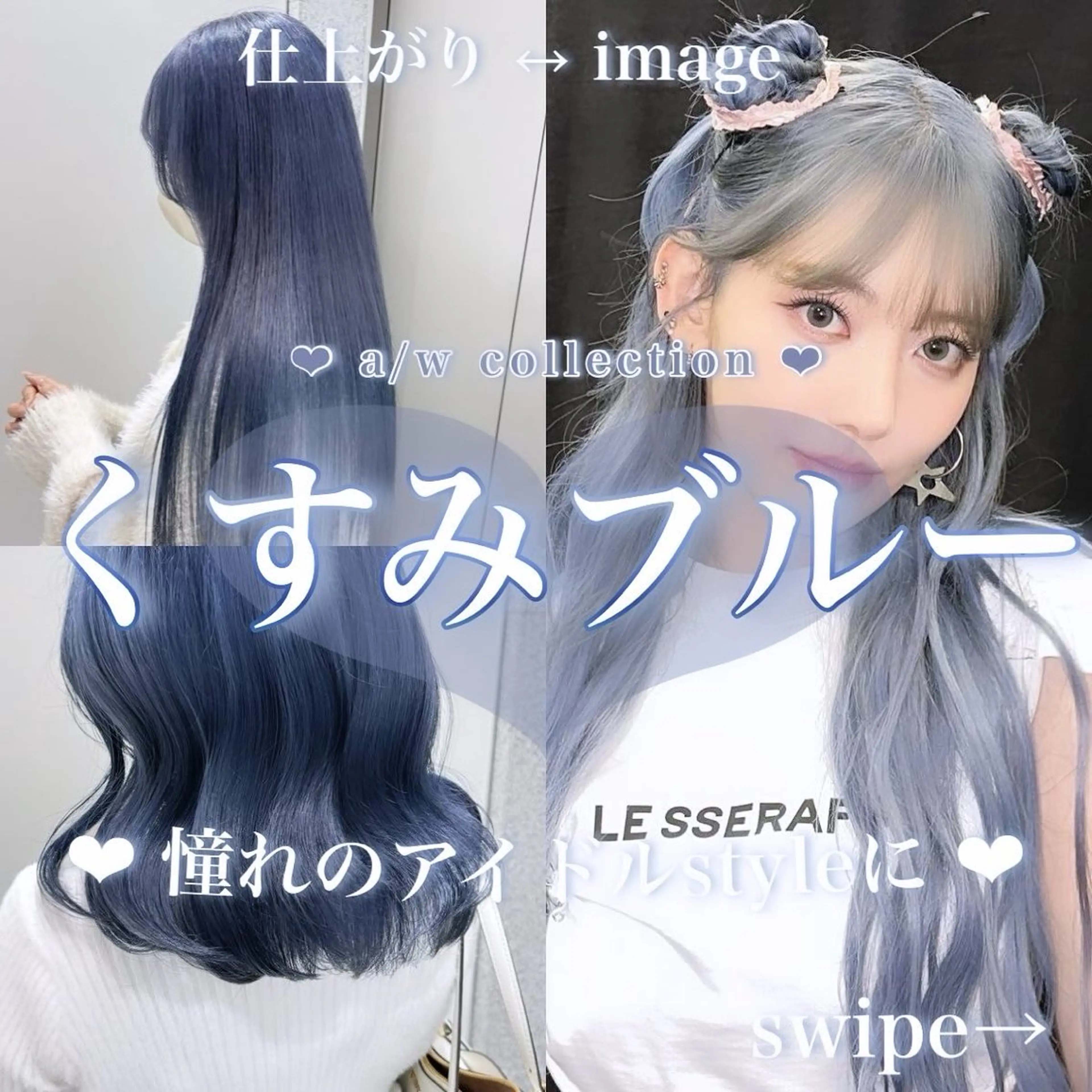 ロング カラー ヘアアレンジ ヘアカラー トリートメント 𝘳𝘺𝘰𝘬𝘢 髪質改善／ブリーチのヘアスタイル