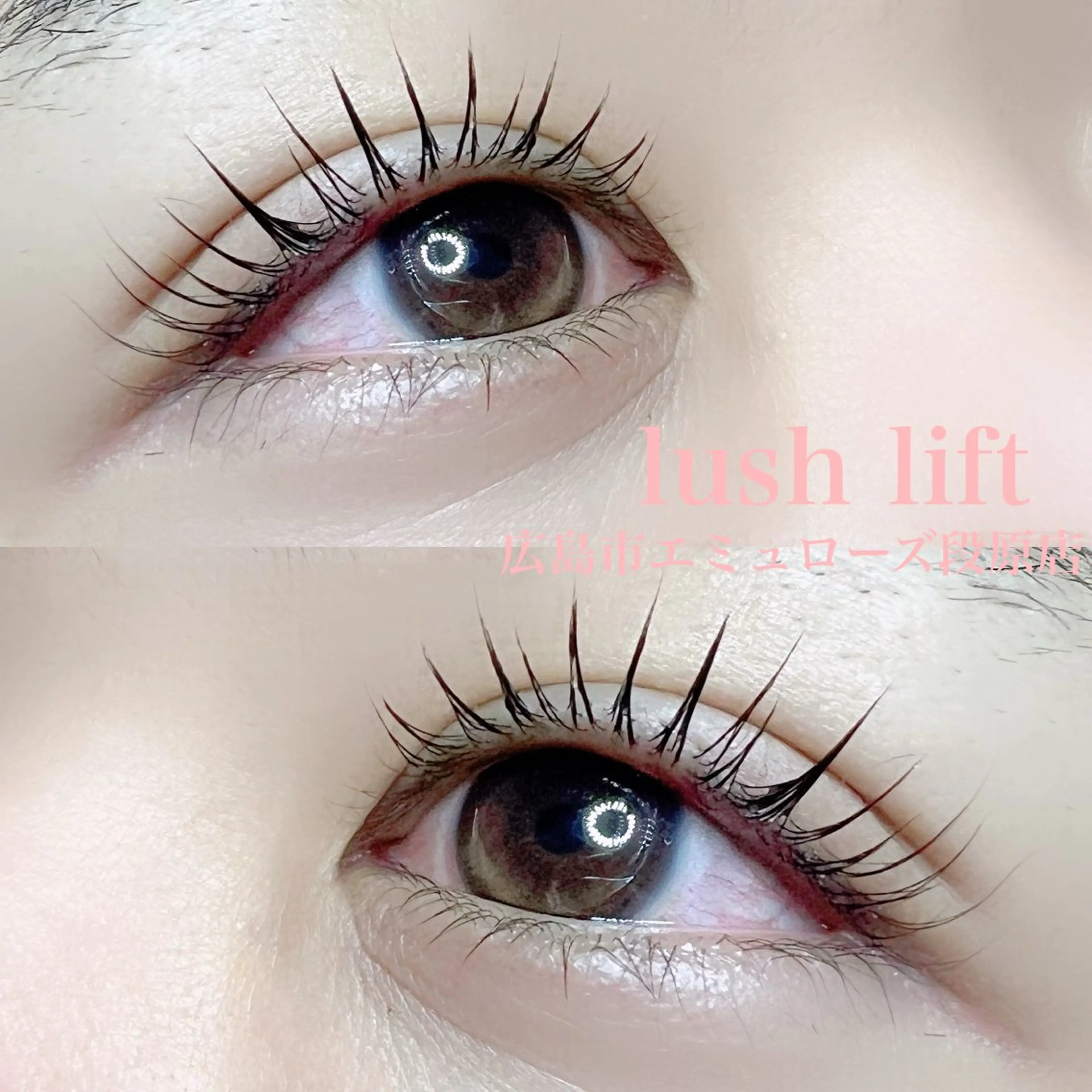 ラッシュリフトの写真