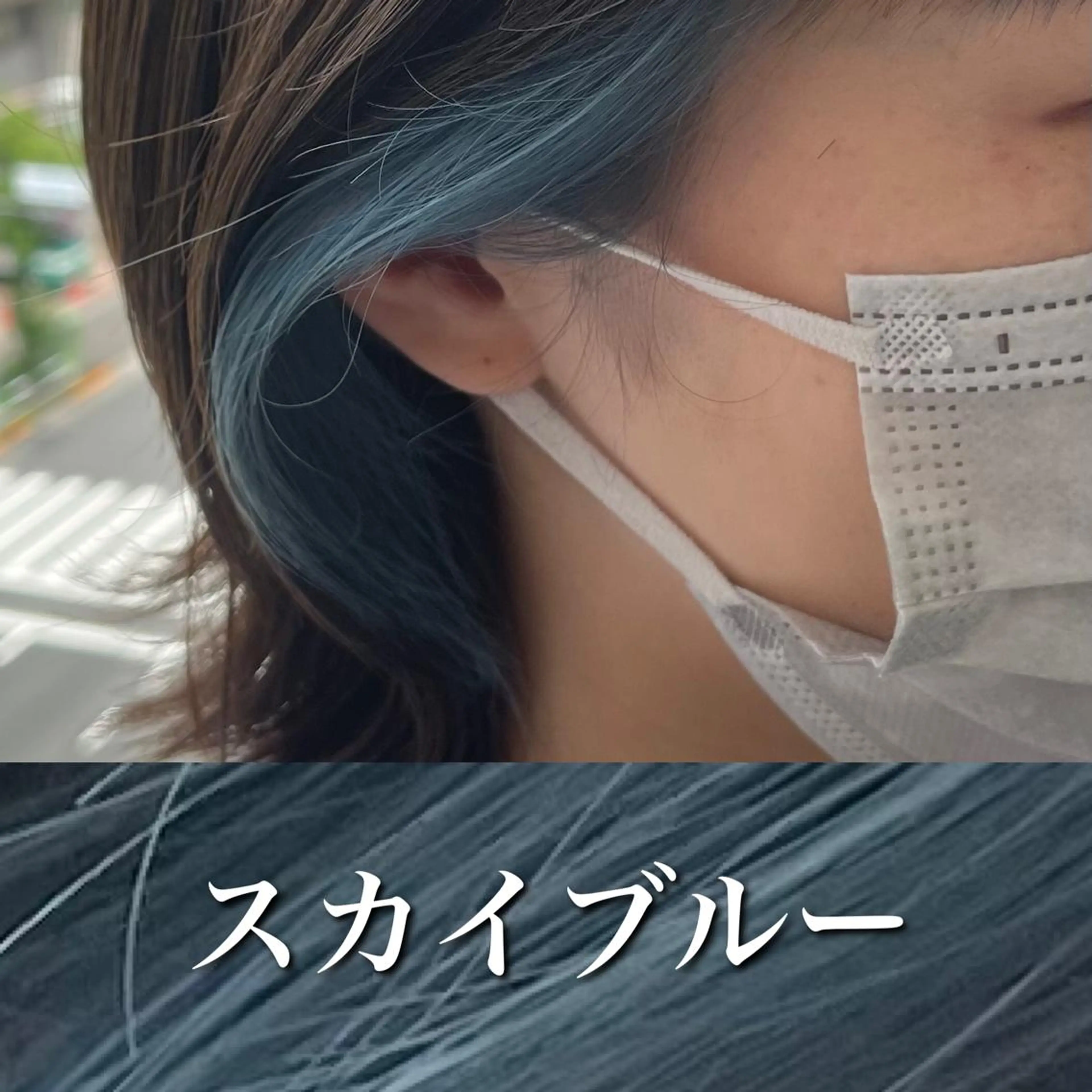 ミディアム サロウィン池袋店所属・マンツーマン施術 山口つよしのヘアスタイル