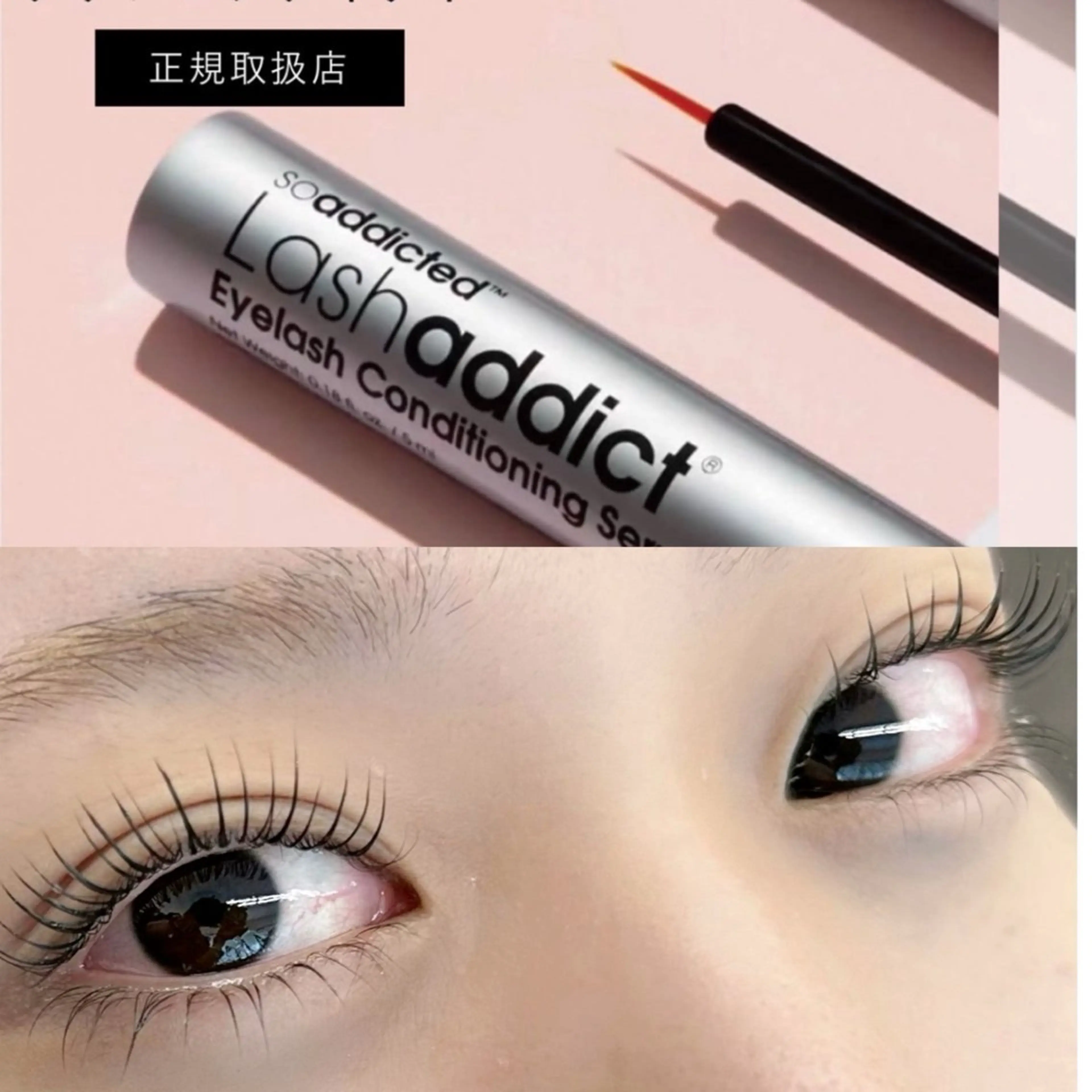 🩶🤍フラットラッシュ120本×ラッシュアディクト付き🤍🩶(亀戸/錦糸町/小岩)の写真