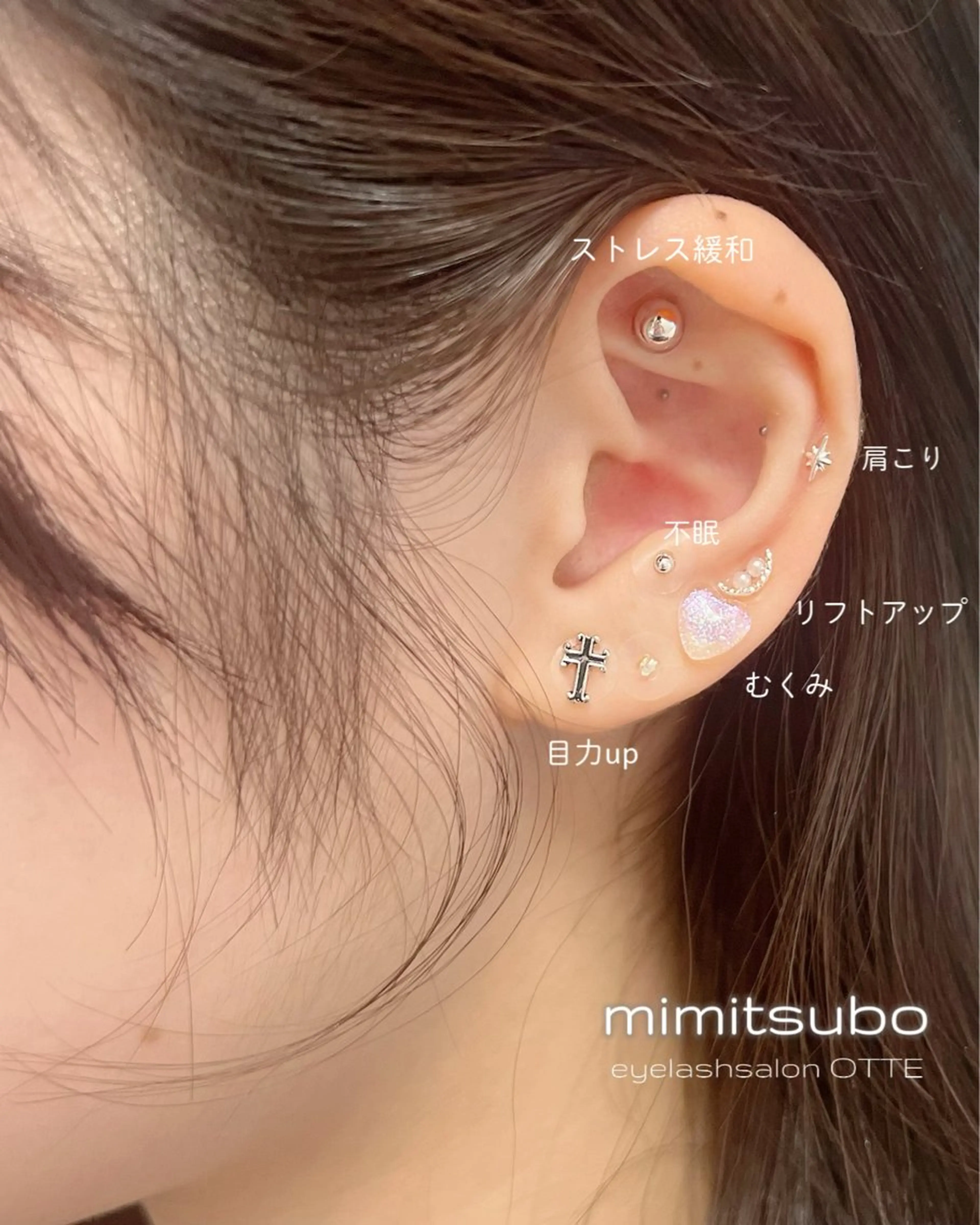 その他 まつげ/眉/耳つぼ 🩵渋谷 OTTEのその他イメージ