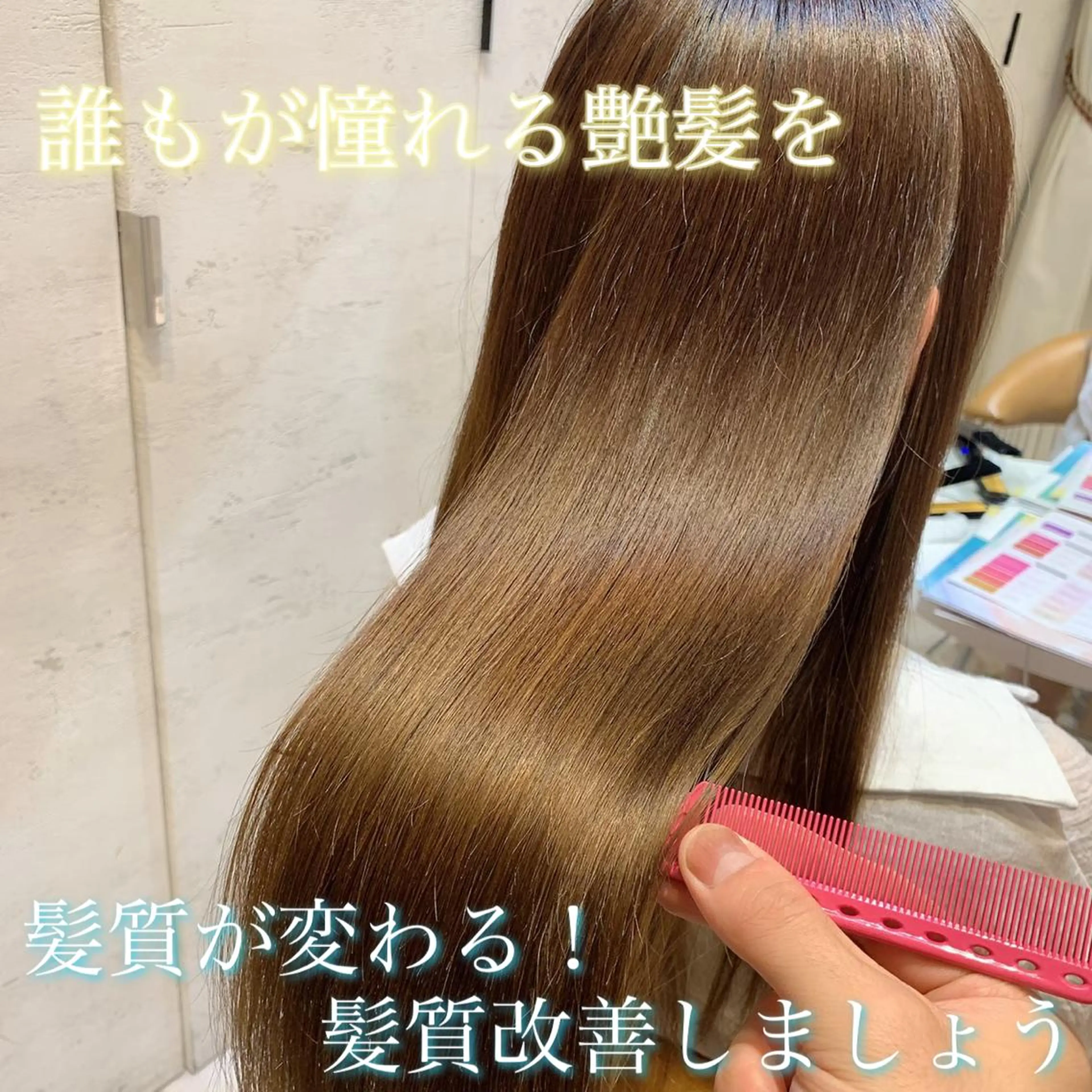 セミロング 韓国風ヘア✻透明感 カラー✻yukaのヘアスタイル