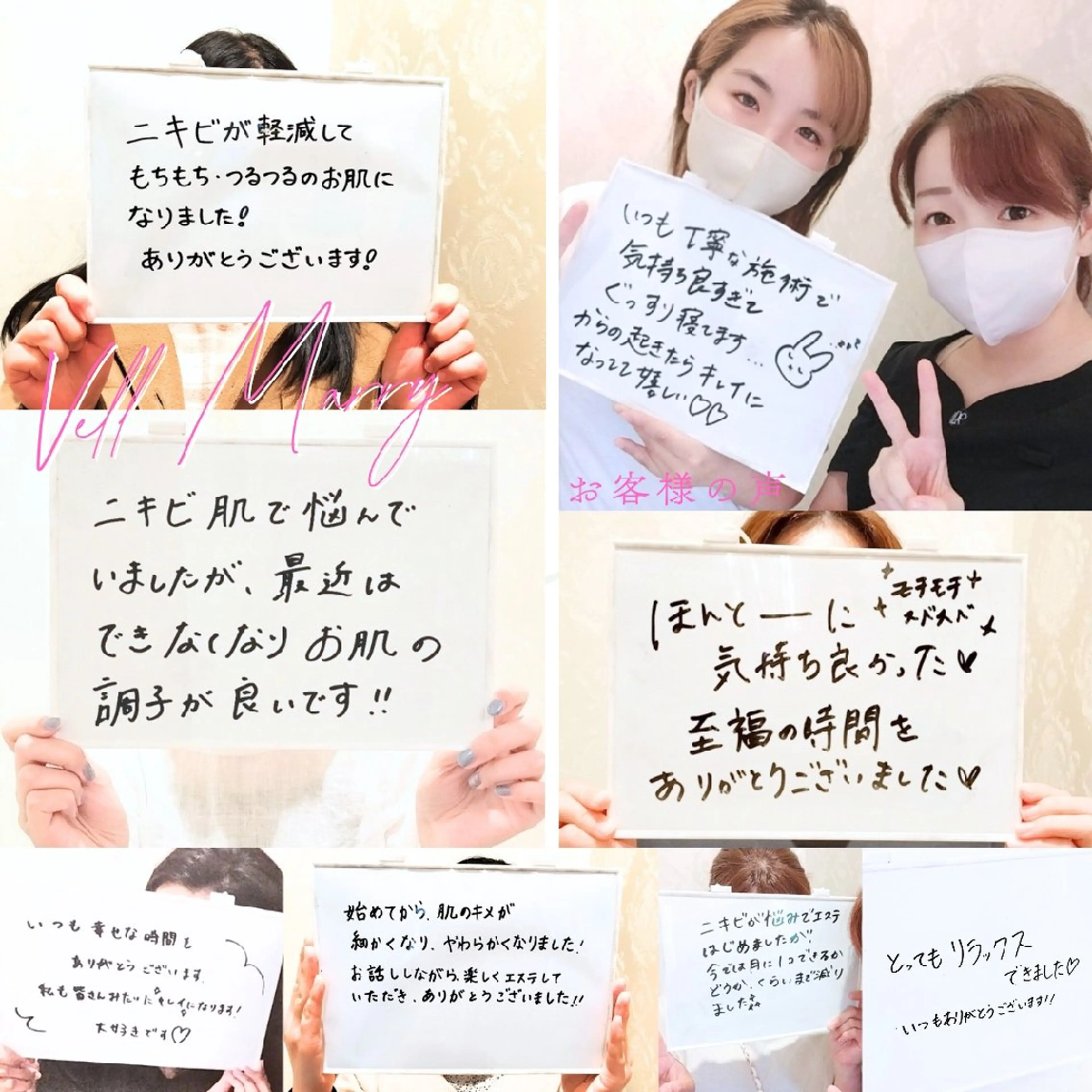 Kawaguti 💛POLA金山のエステ・リラクイメージ