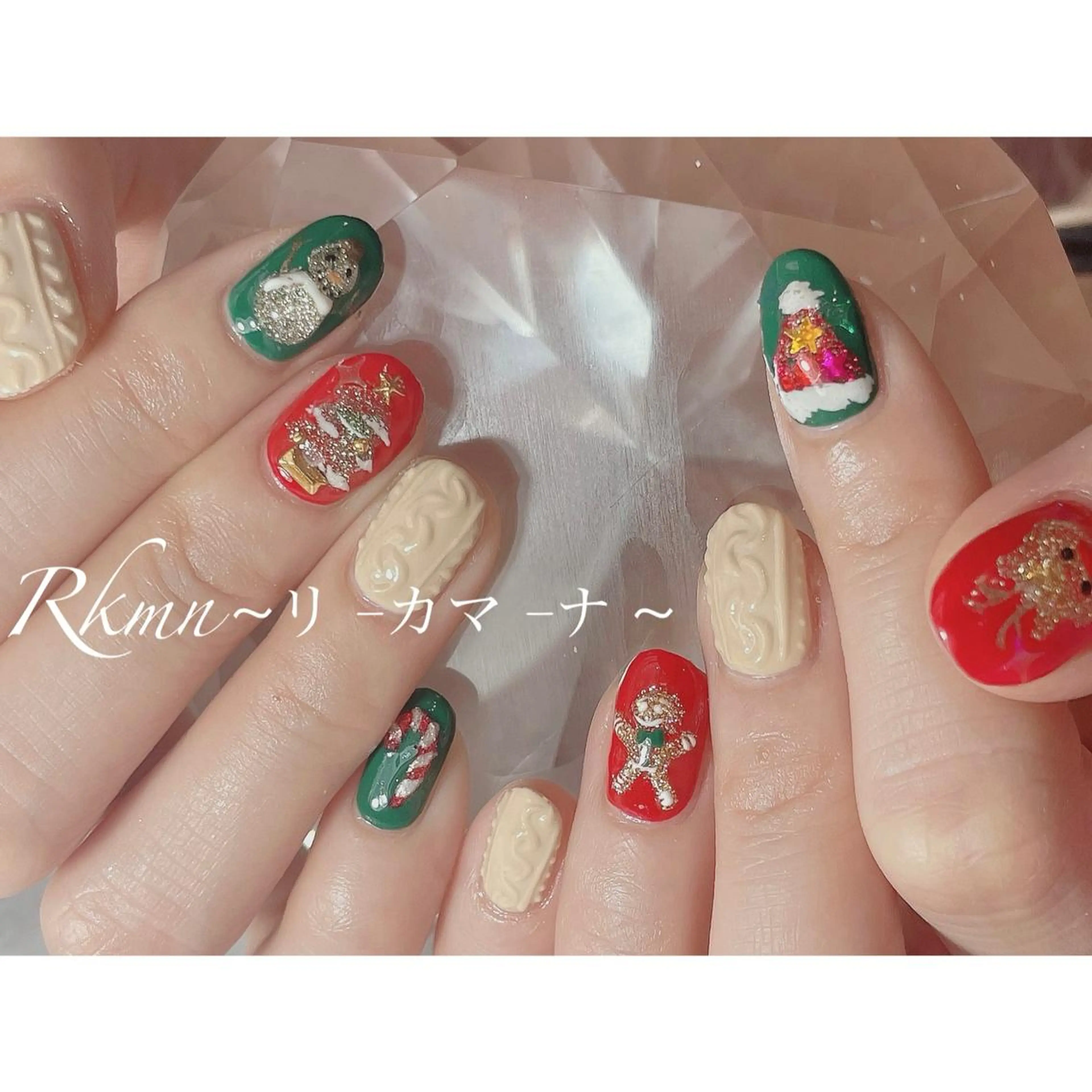 ネイル アートネイル 春ネイル 冬ネイル クリスマス ハンドネイル フットネイル ハンドケア Rkmn ~リ-カマ-ナ~のネイルデザイン