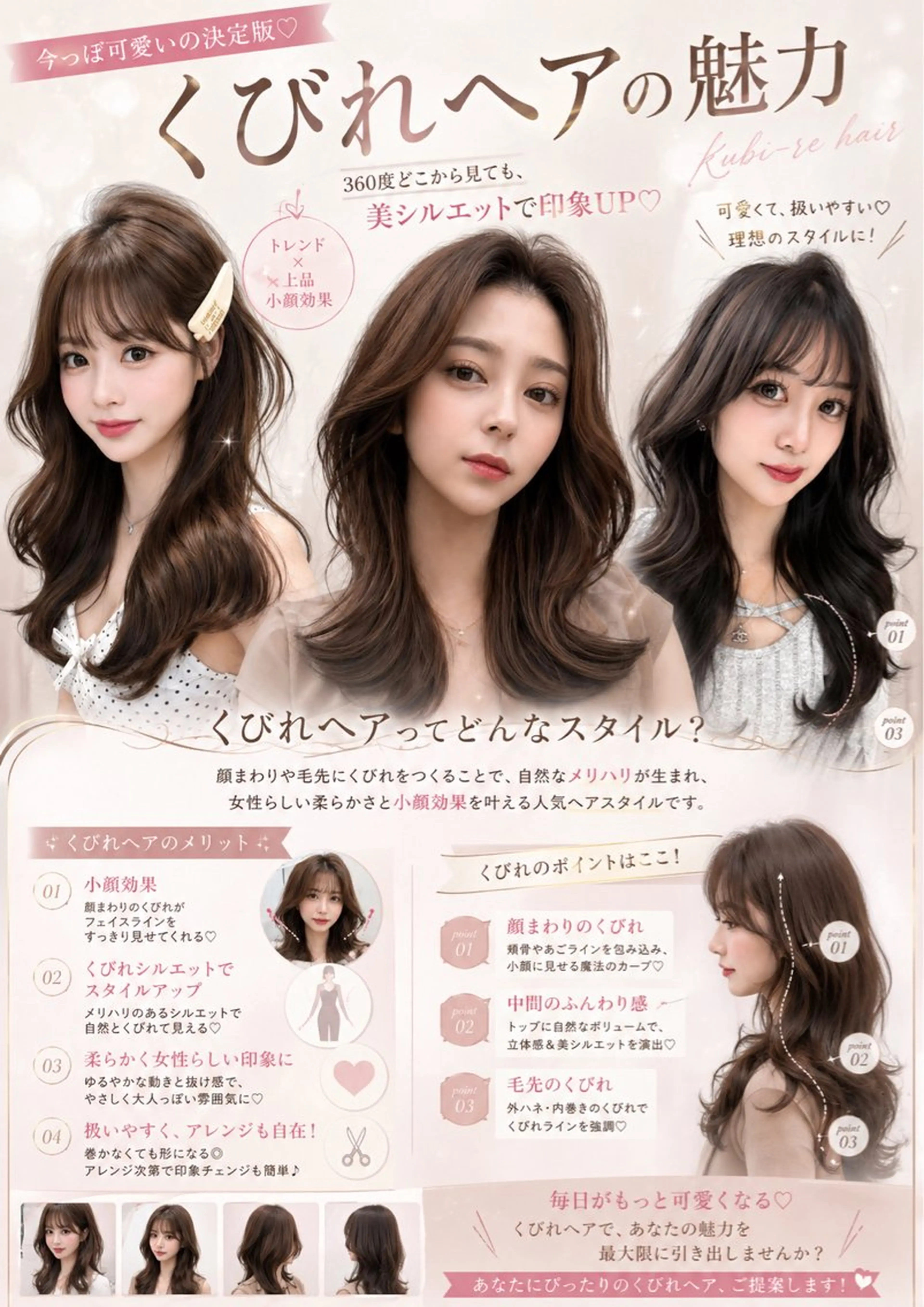 ロング くびれヘア 韓国風ヘア レイヤーカット 小顔カット 縮毛矯正 ♡Aira♡lond /グレージュ/縮毛のヘアスタイル