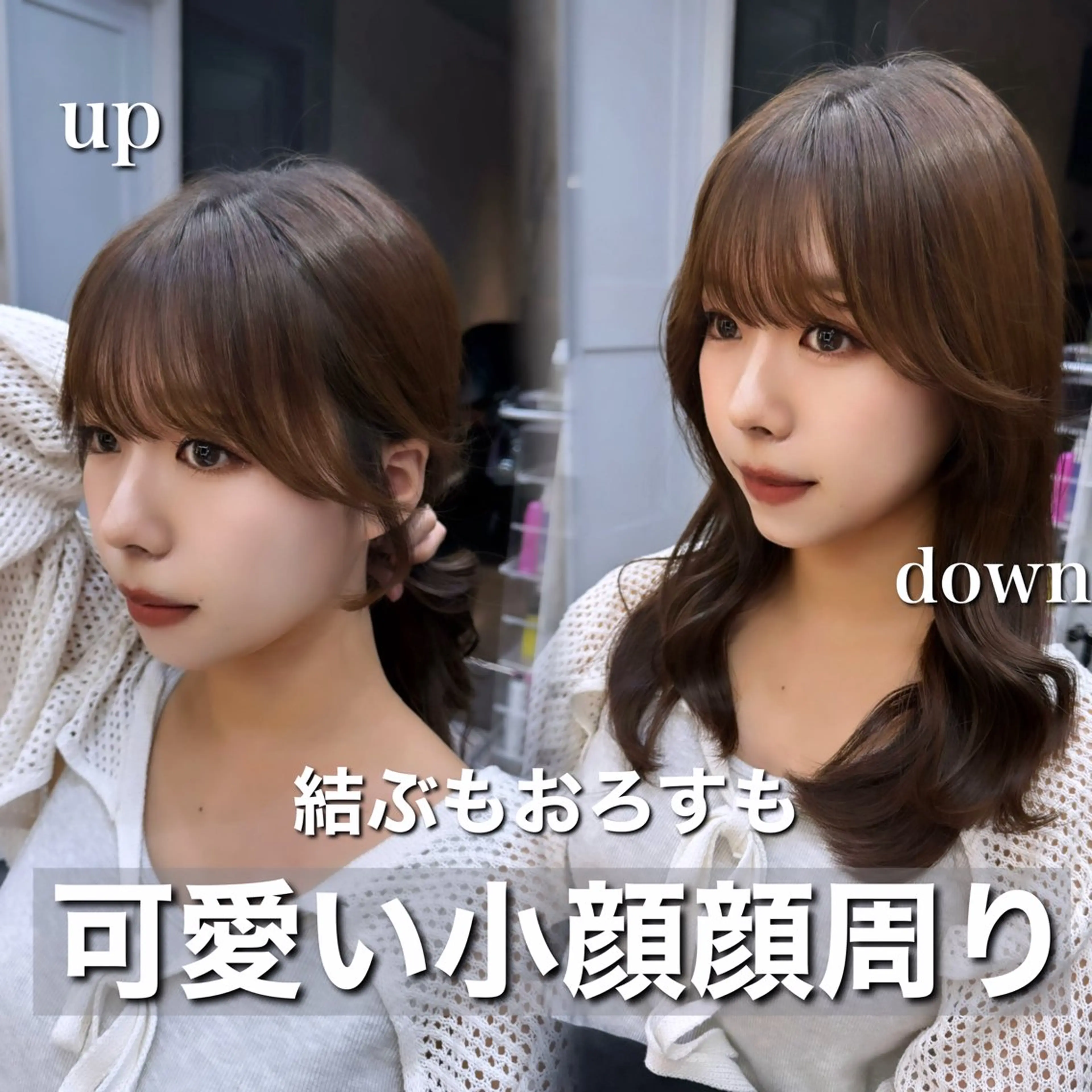 ロング カット トリートメント 池袋/韓国/レイヤー 髪質改善/村上けいとのヘアスタイル