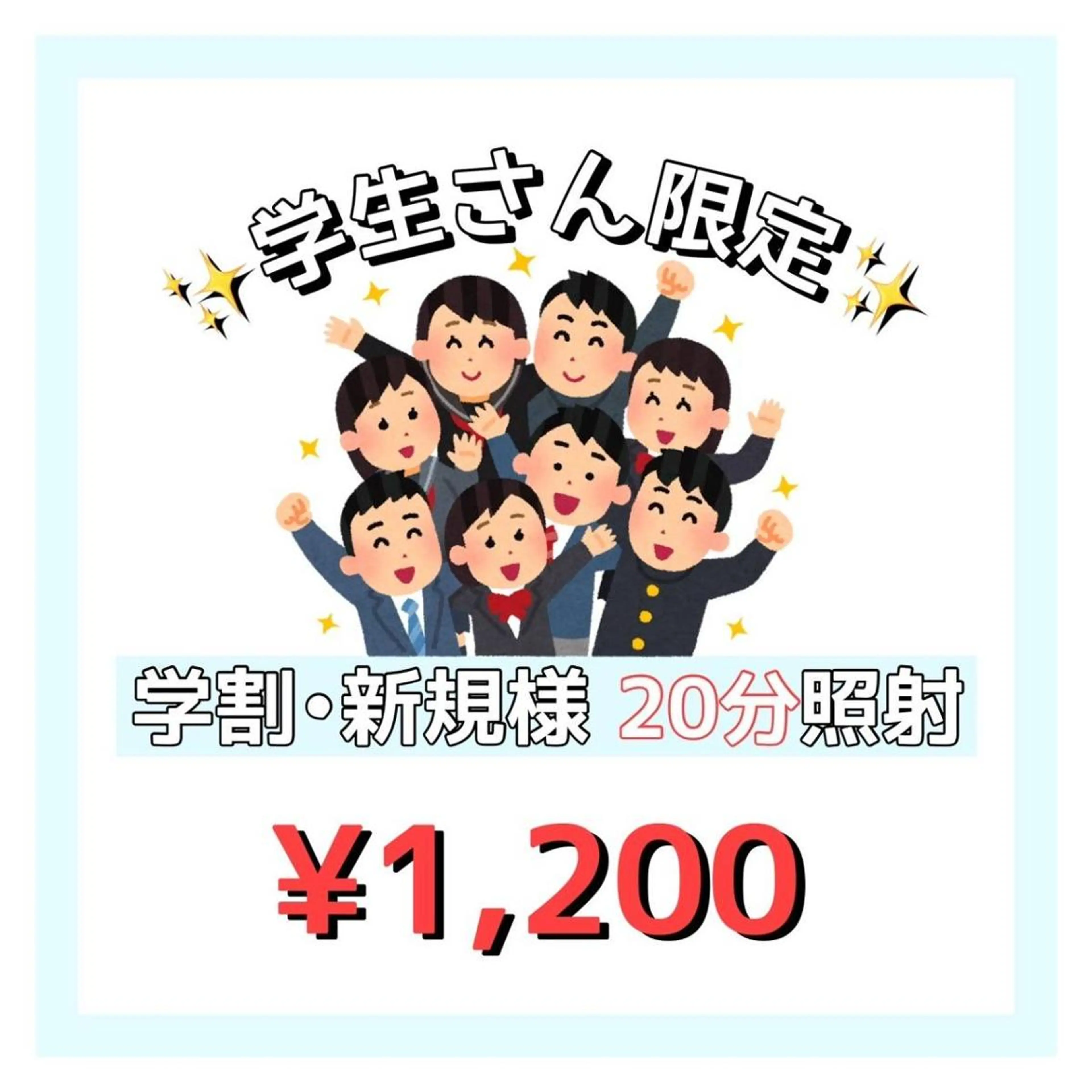 ホワイトニングサロン nico西葛西店のその他イメージ