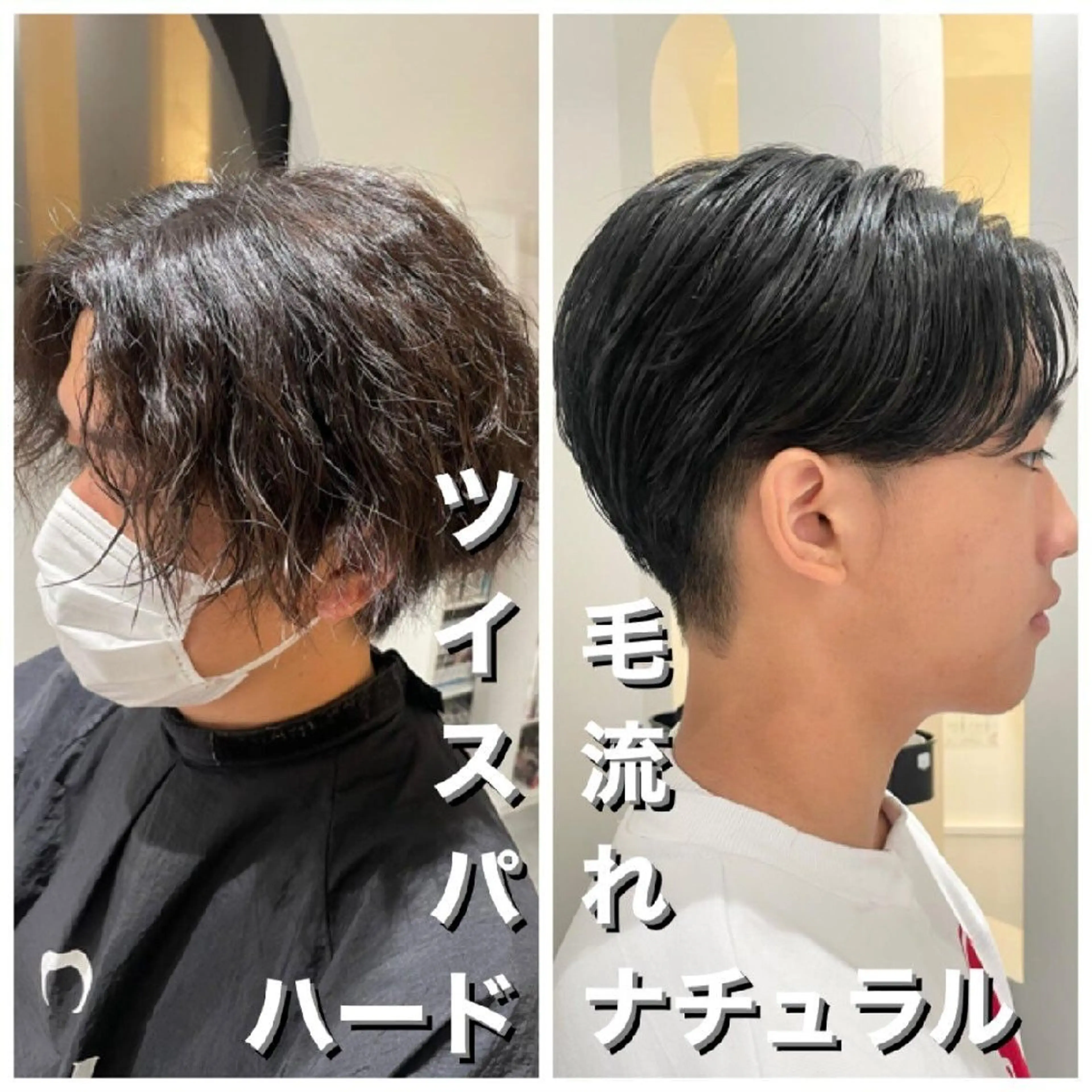 メンズ メンズパーマ ORIKA 美容室のヘアスタイル