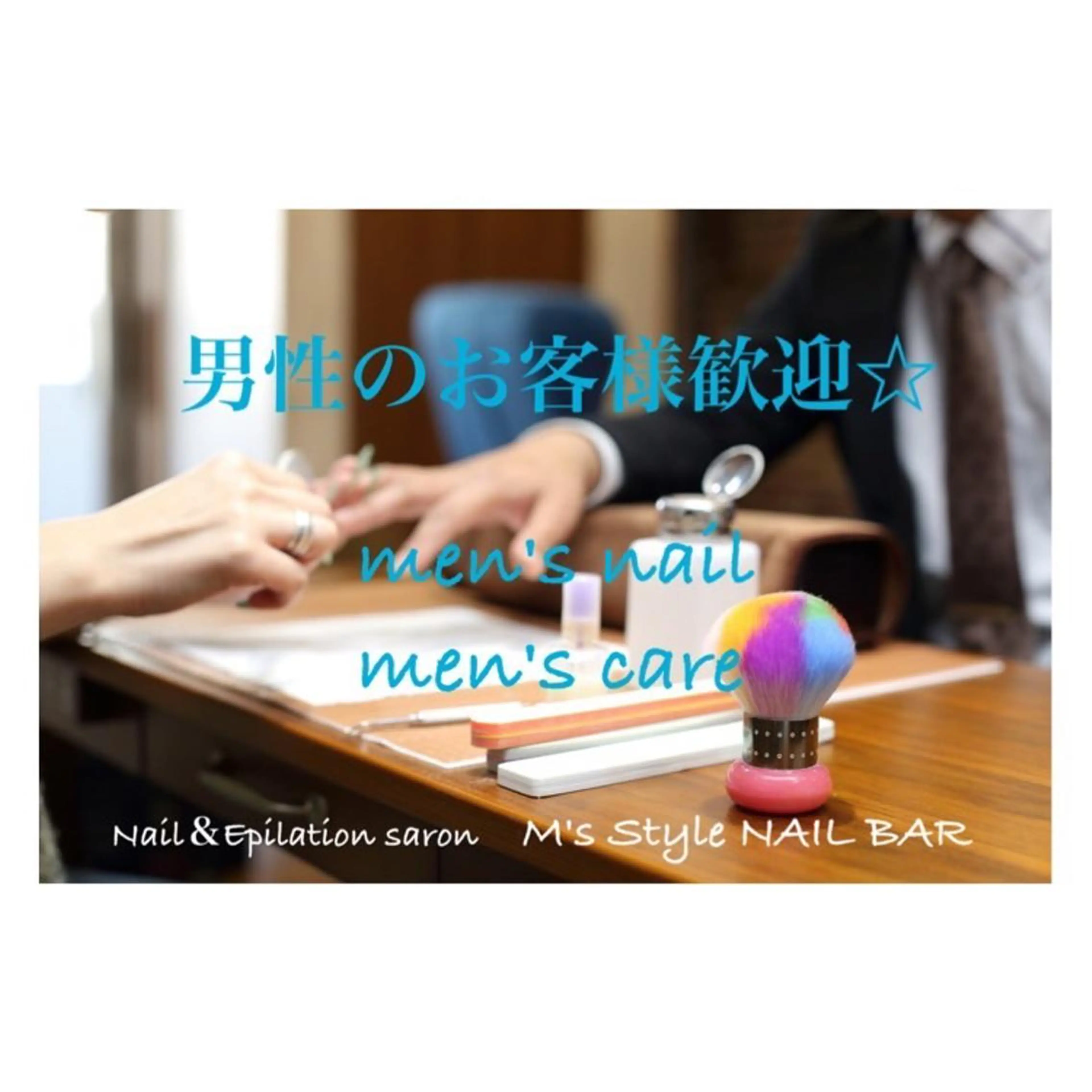 ネイル メンズネイル M's Style NAIL BARのネイルデザイン