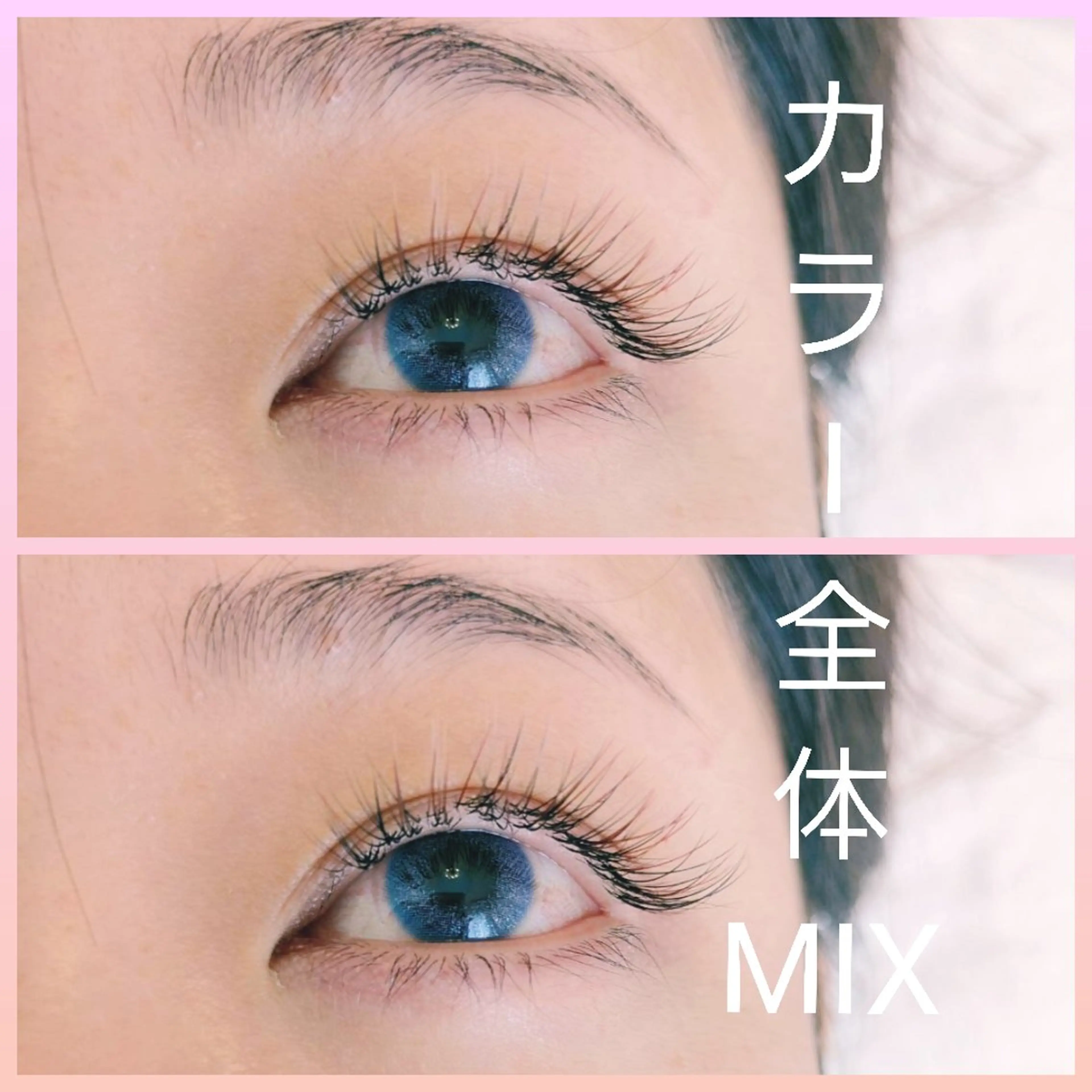 マツエク・マツパ bijoux Sのマツエク・マツパデザイン