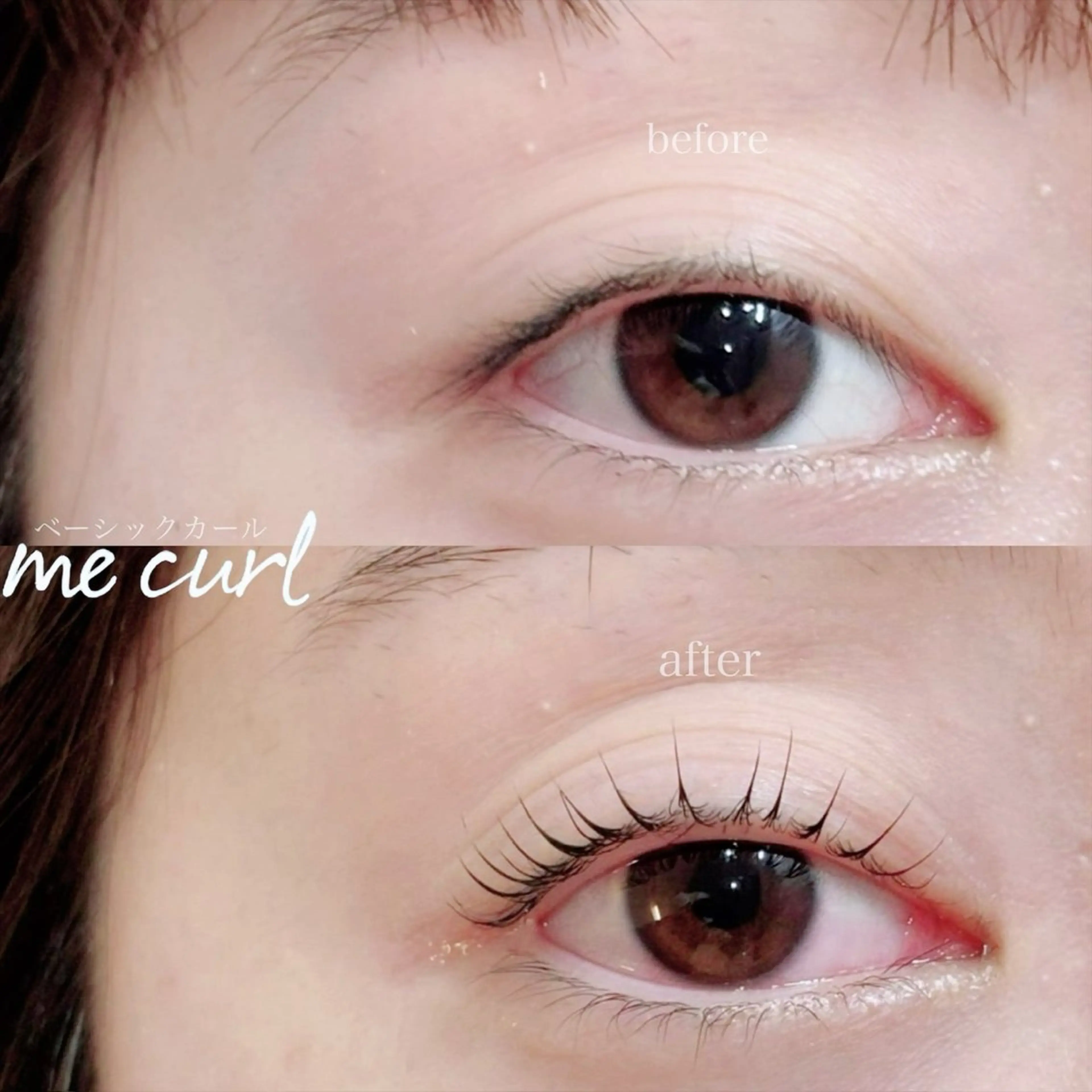 マツエク・マツパ me curl柳津店 ひかるのマツエク・マツパデザイン