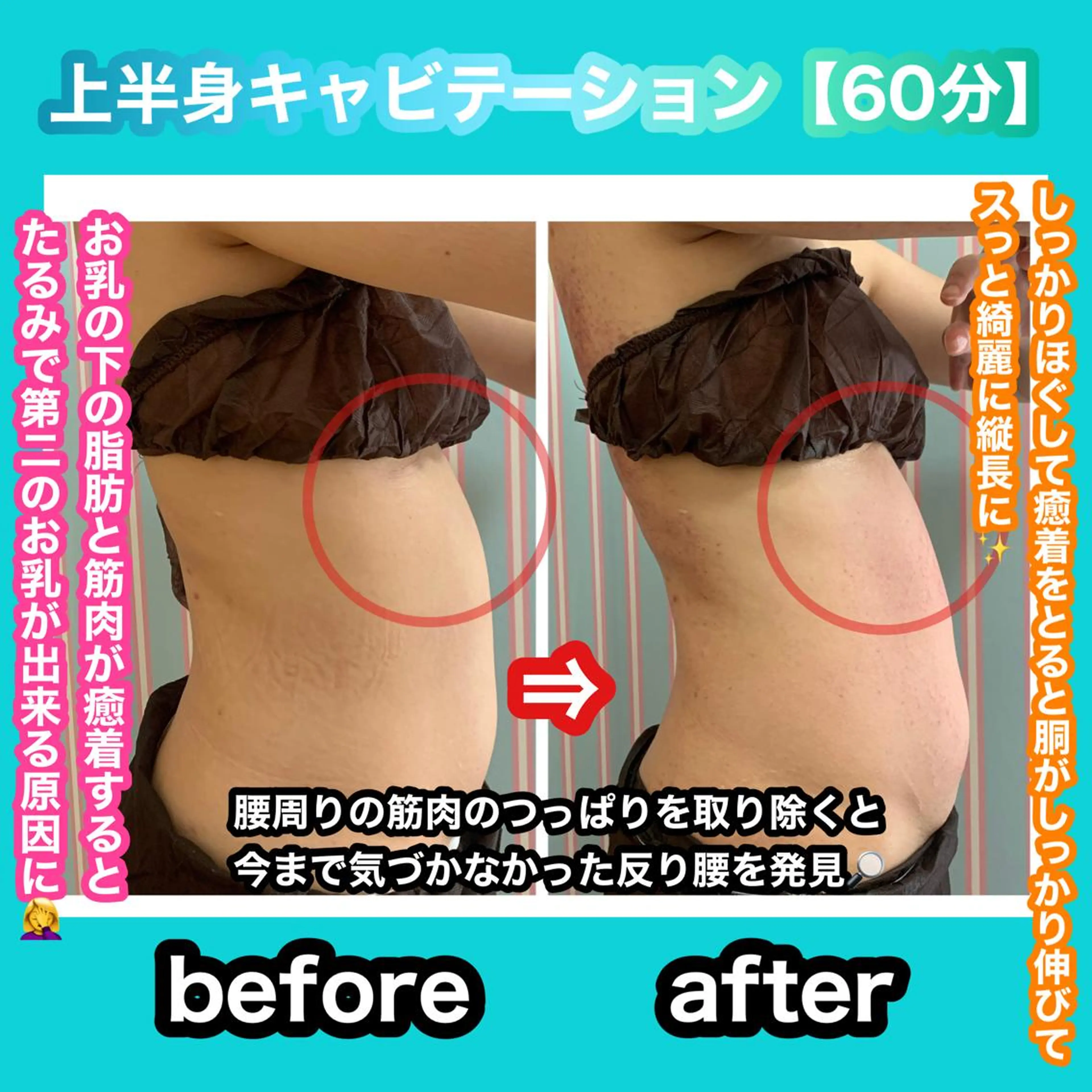 エステ リラク 痩身/脱毛/ネイル HARUKAのエステ・リラクイメージ