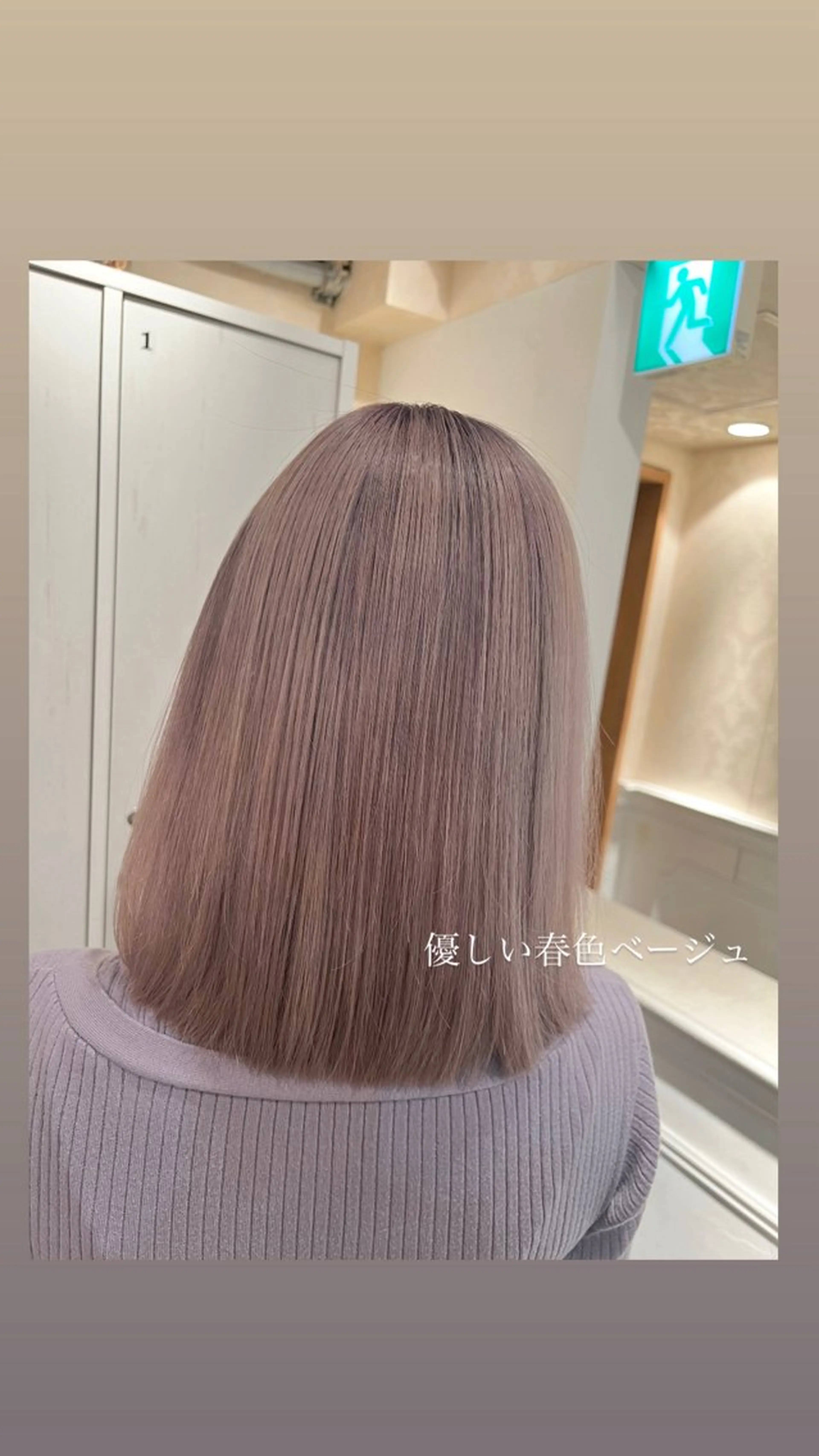 セミロング カラー ブリーチ ケアブリーチ カット ヘアカラー ハイライト/インナー /ブリーチ/レイヤーのヘアスタイル