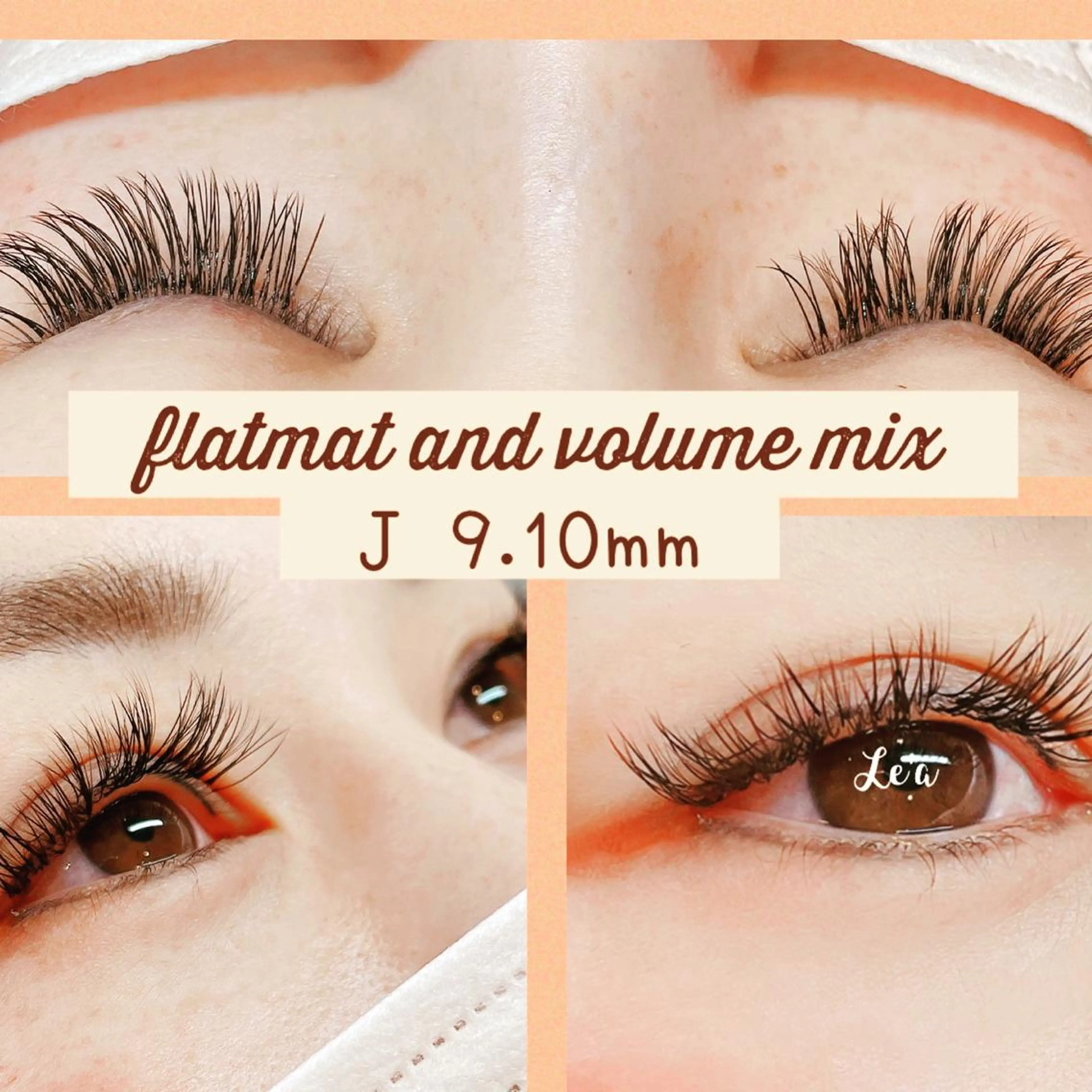 マツエク・マツパ eyelash Le'aのマツエク・マツパデザイン