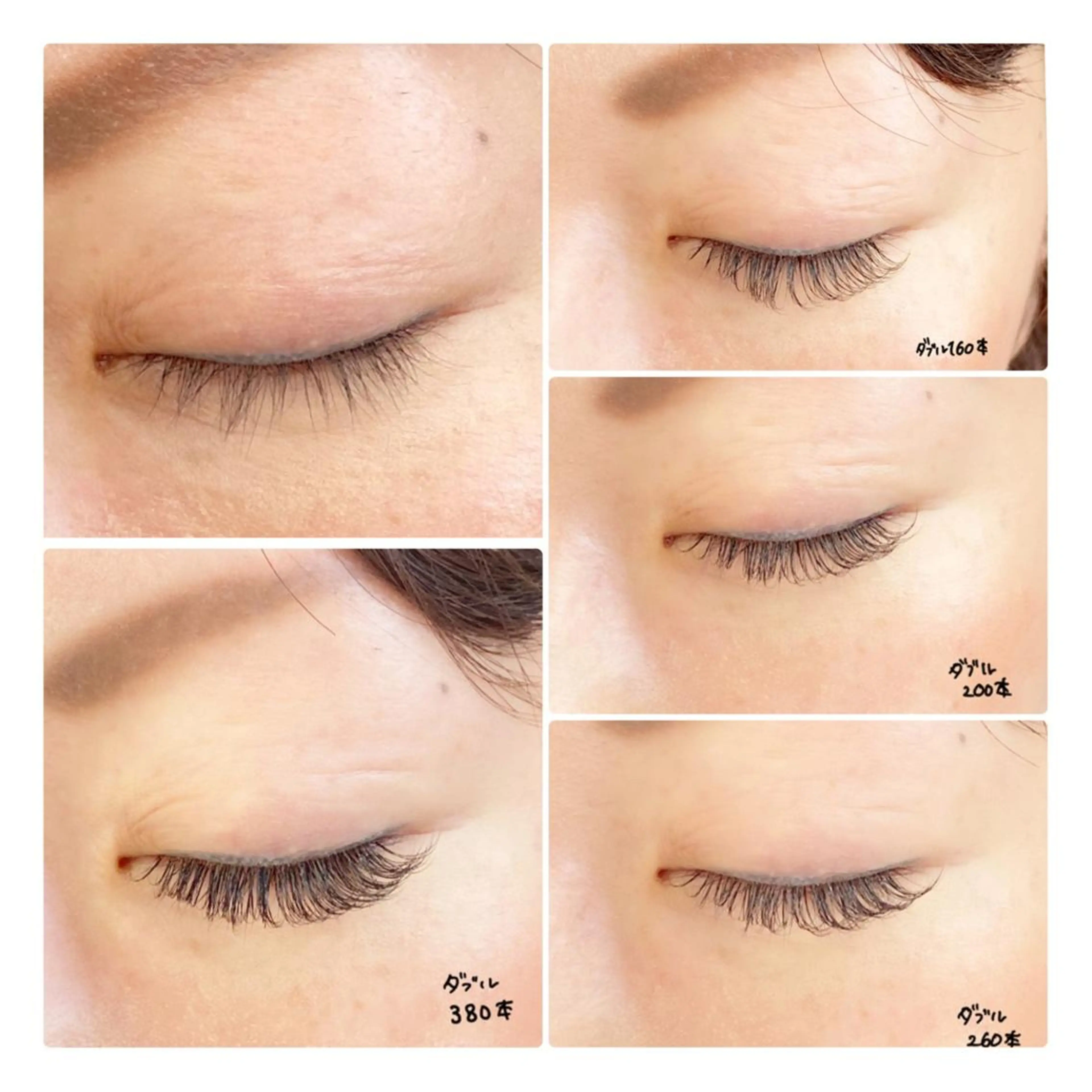 マツエク・マツパ 付け放題 CCカール Cカール 飯田 ゆかりのマツエク・マツパデザイン