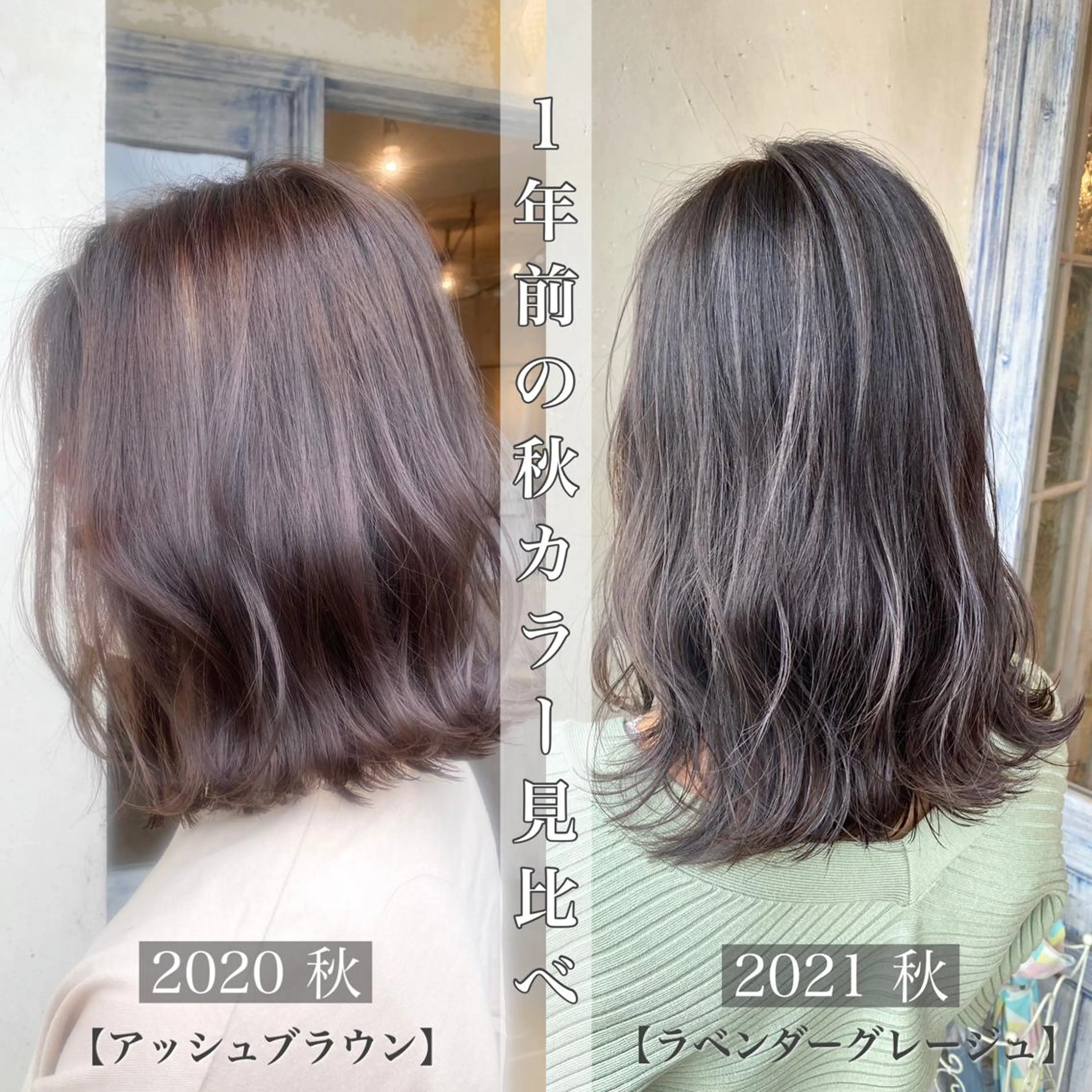 セミロング ハイライト 森 早希絵のヘアスタイル