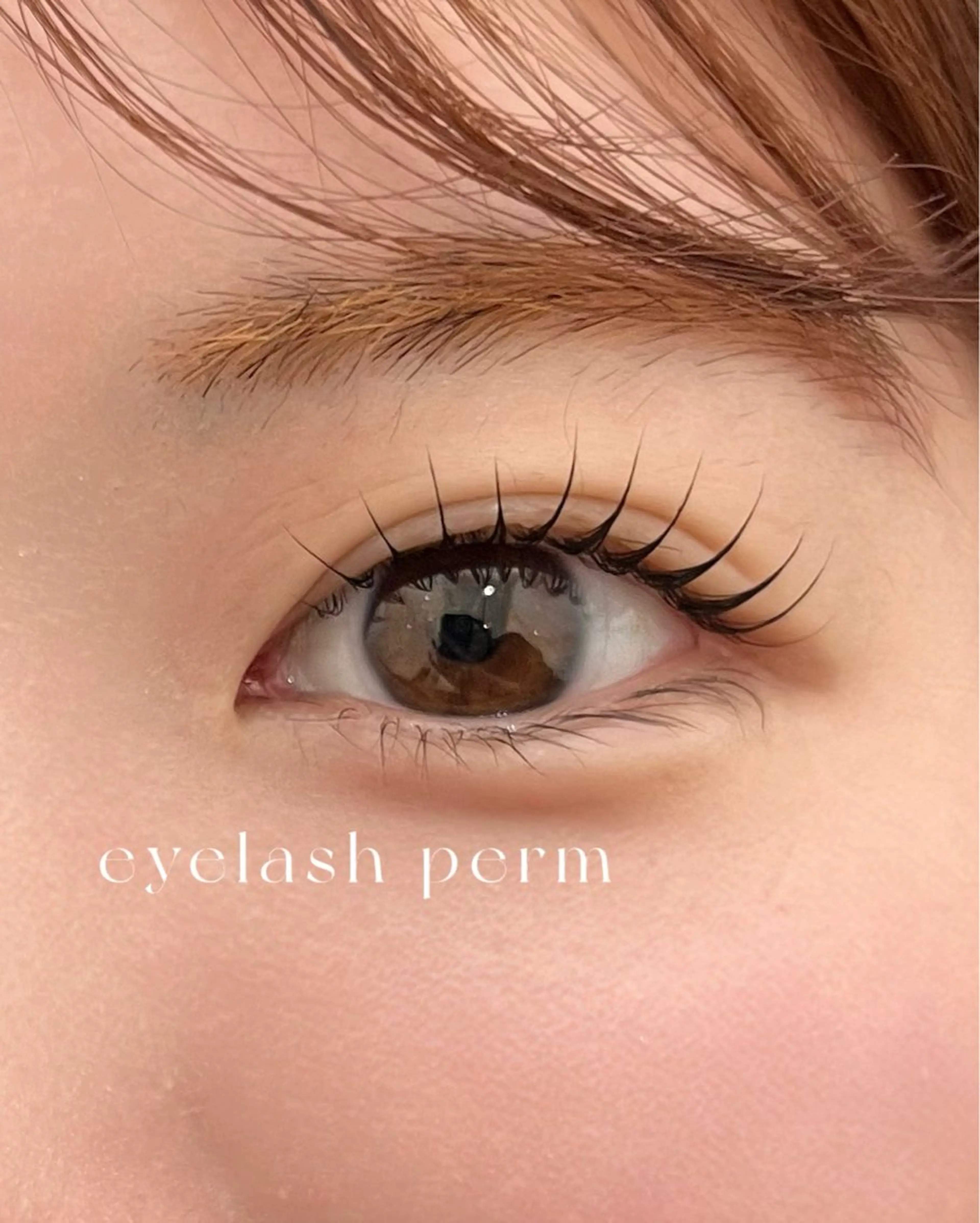 まつ毛パーマ上+高濃度ケラチントリートメント【コーティング付き】の写真