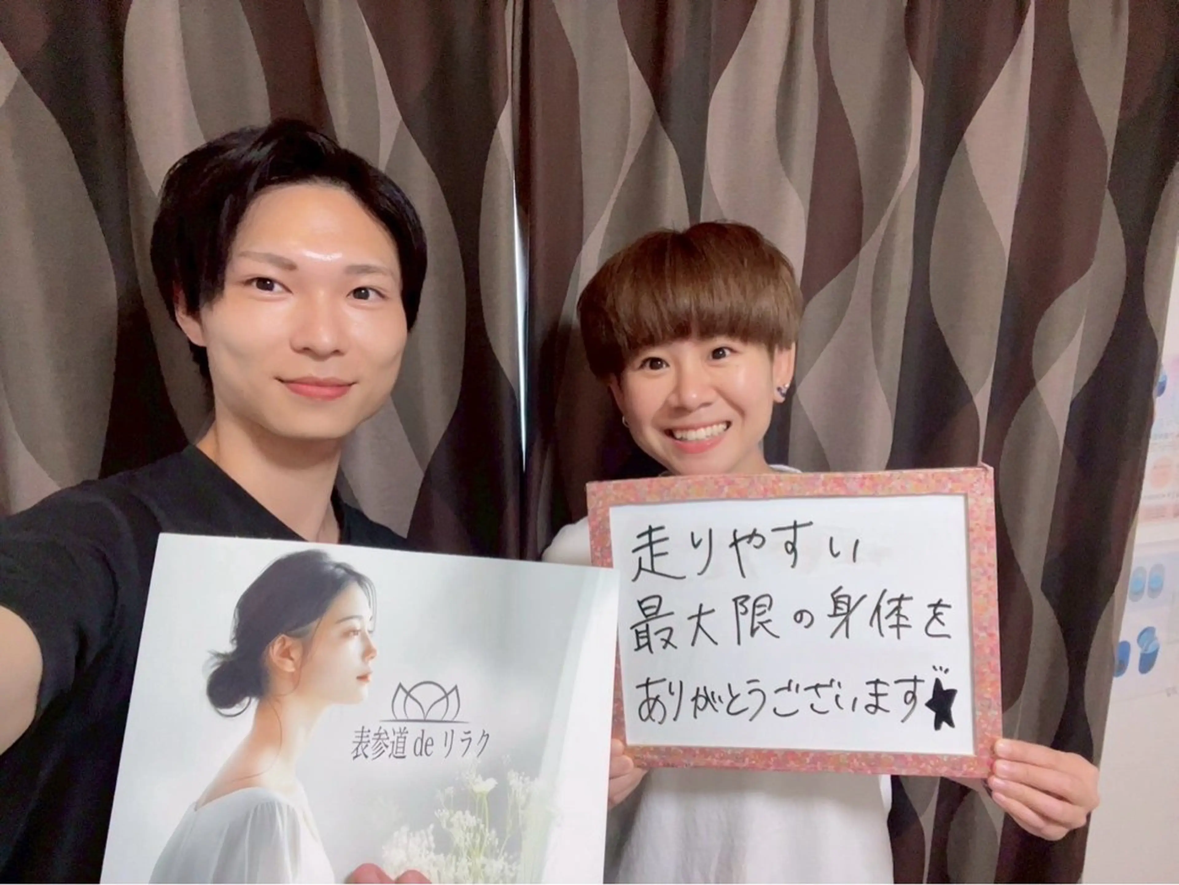 その他 表参道deりらく 深層筋もみほぐし店のエステ・リラクイメージ