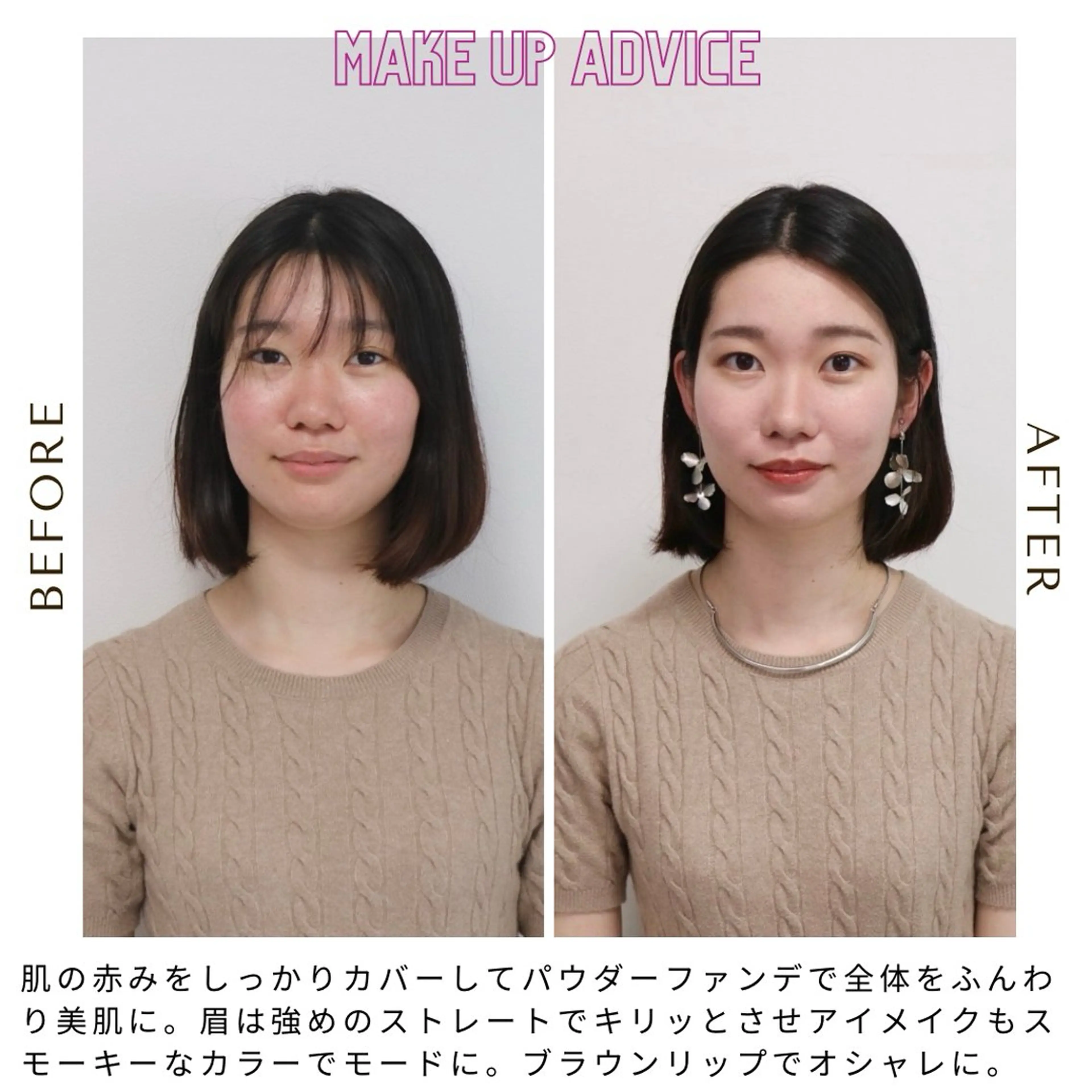 パーソナルカラー診断 骨格診断 顔タイプ診断 Surely シュアリーのその他イメージ