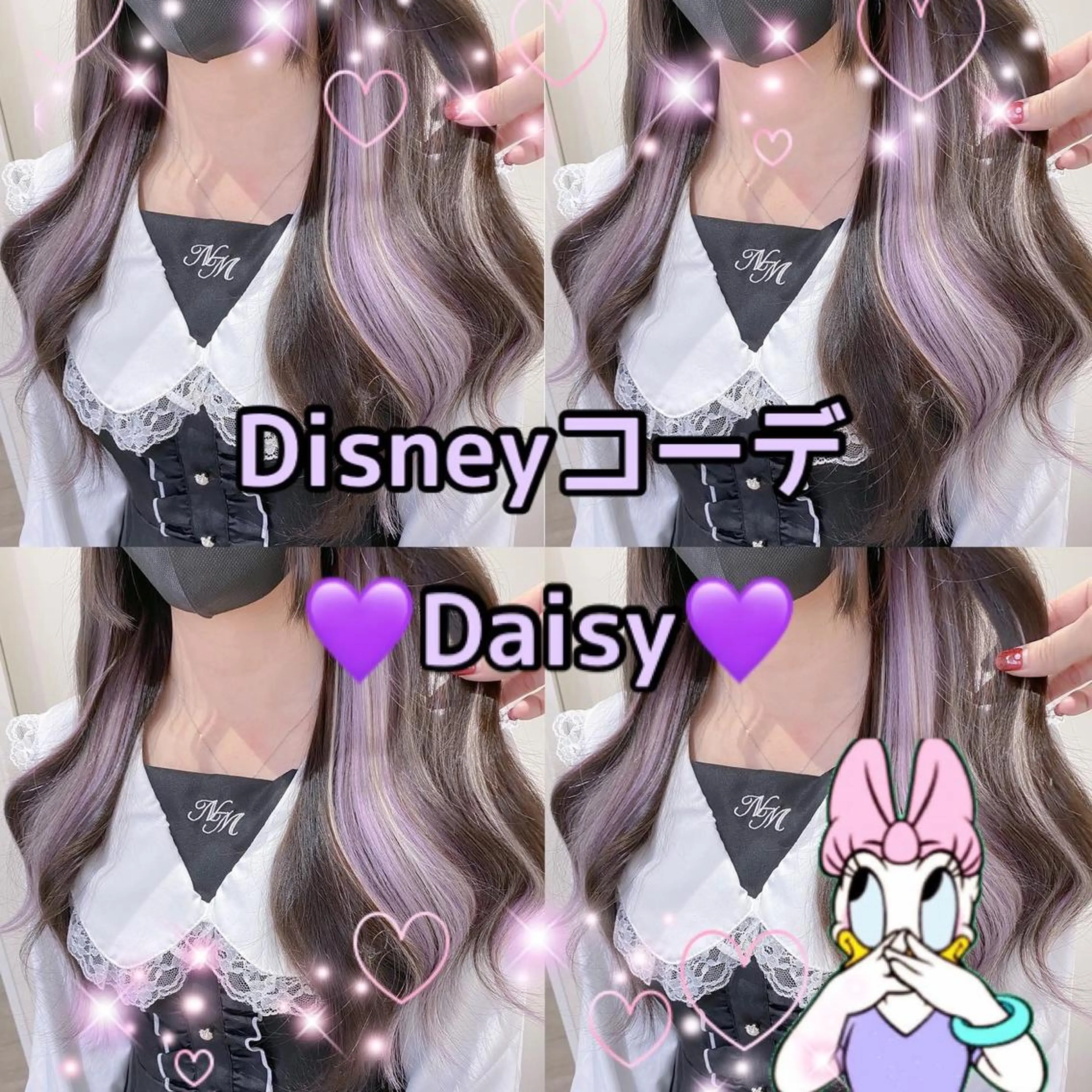 セミロング エクステ カット エクステ 横浜🍒ルーツカラー エクステ／RIEのヘアスタイル