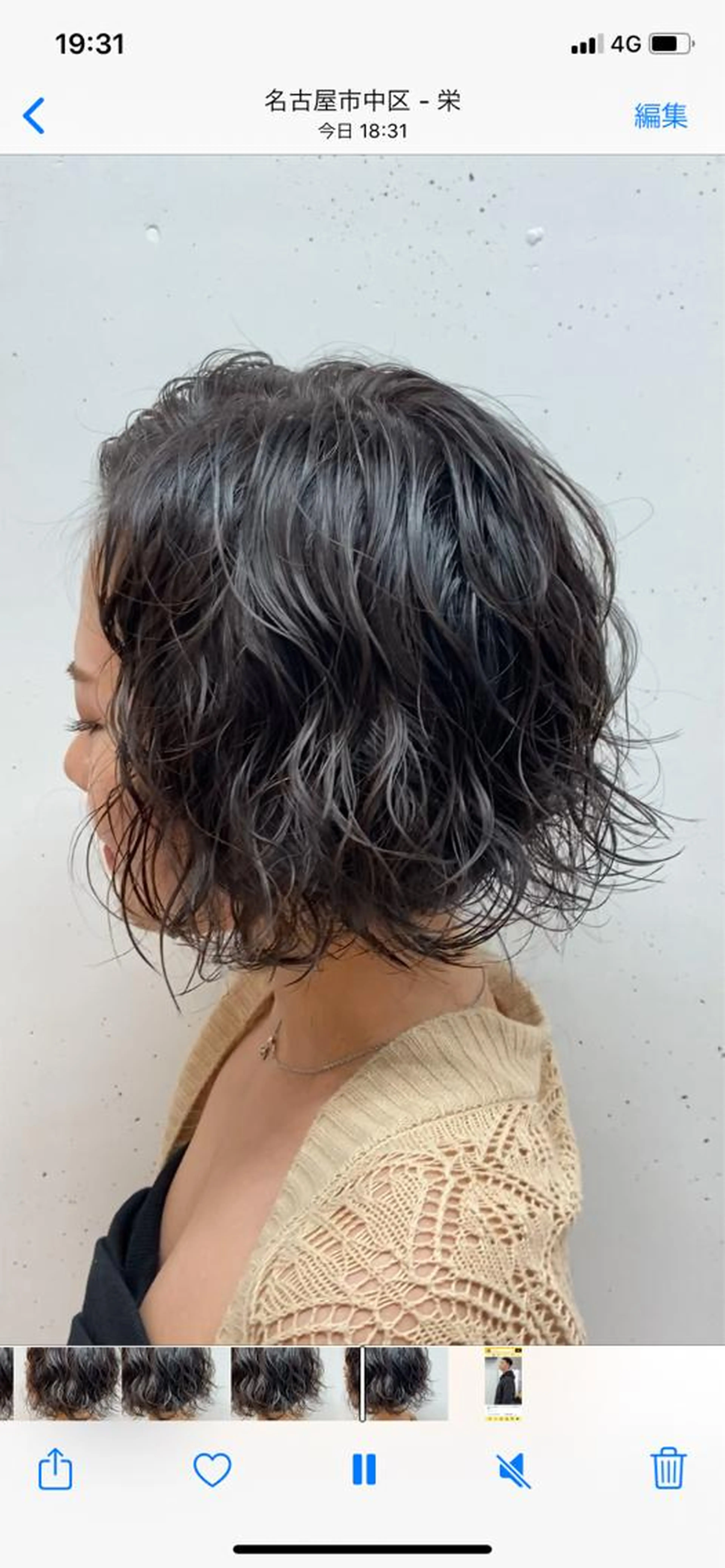 デジタルパーマ+似合わせカット+ケアトリートメントの写真