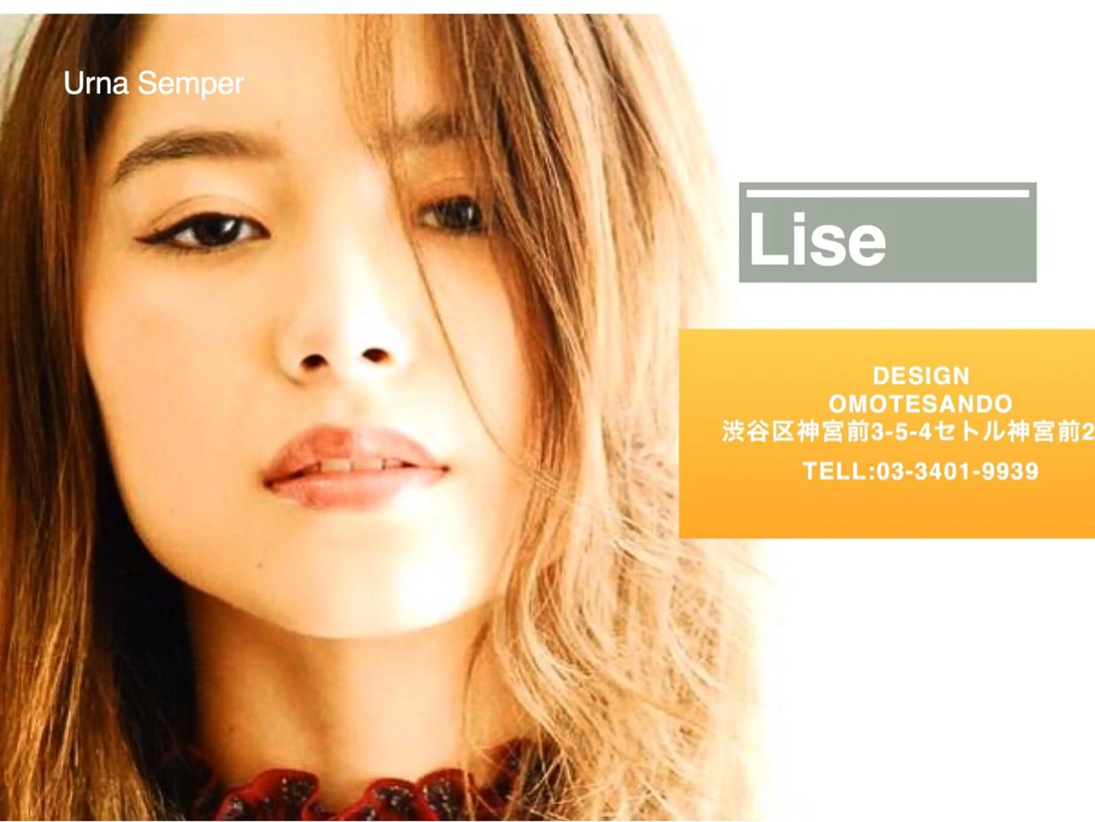 セミロング カラー パーマ ヘアアレンジ ヘアセット 表参道Lise おおいしおりのヘアスタイル