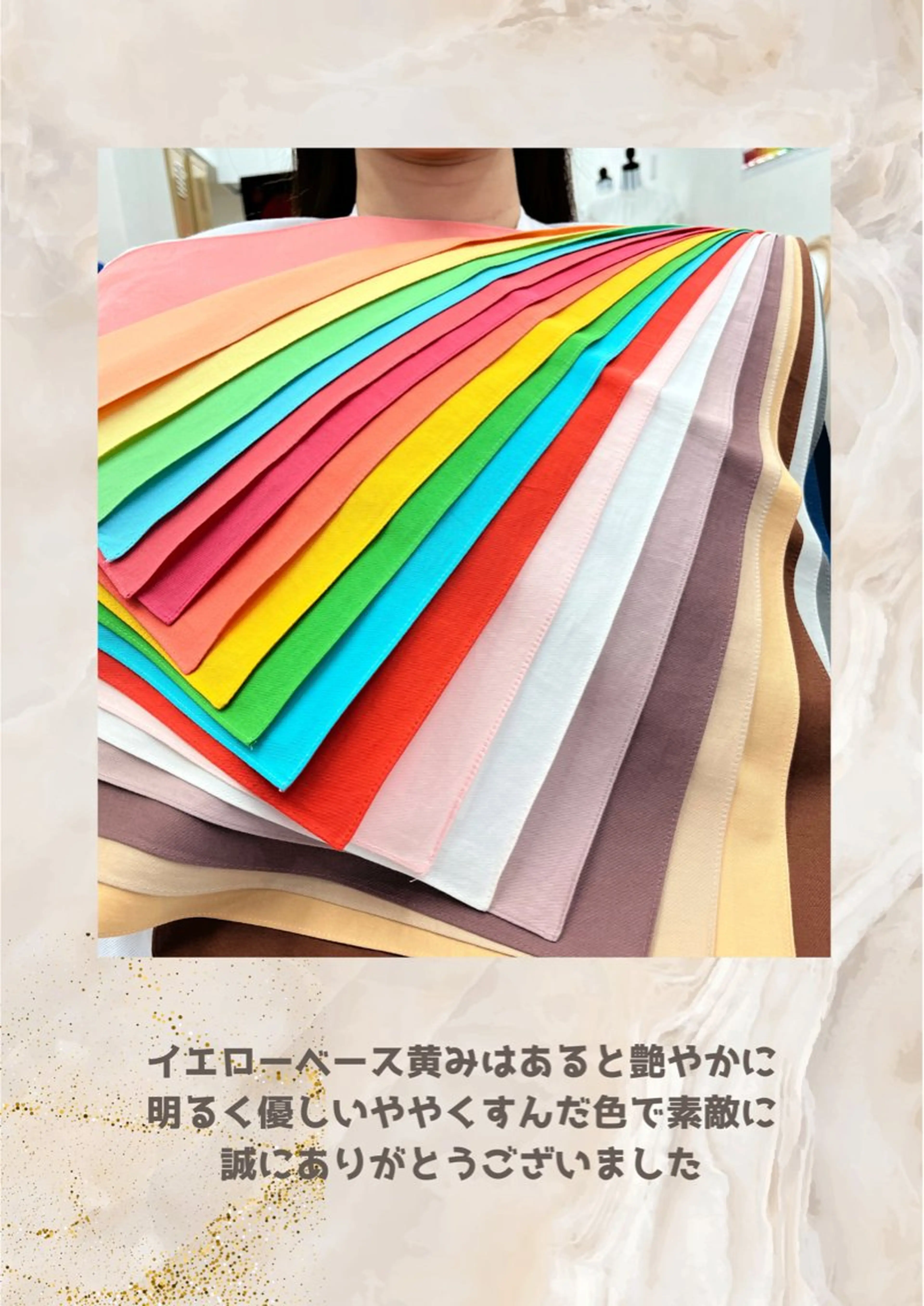 パーソナルカラー診断 自由が丘💐ブルームのその他イメージ