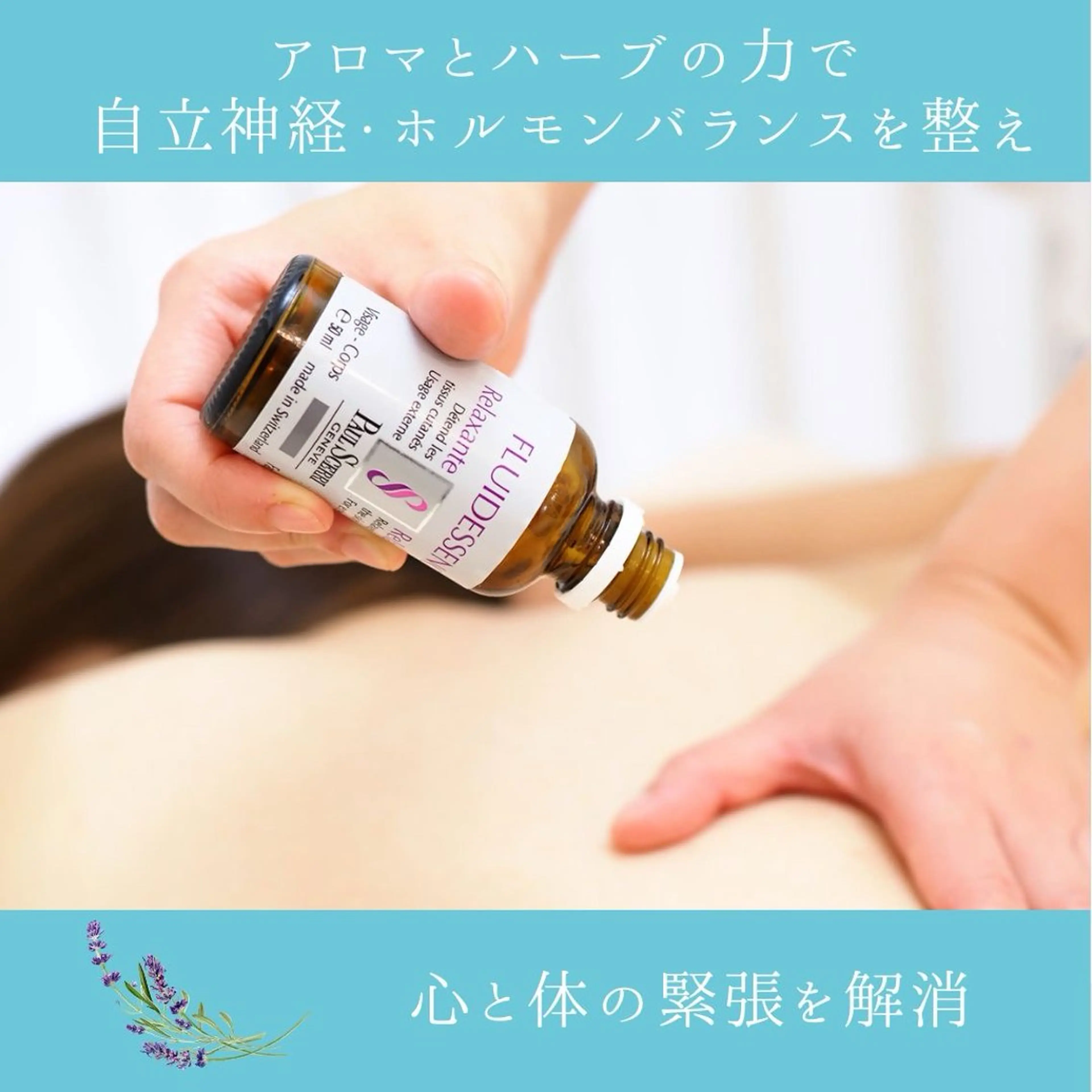 肌質改善サロン renew/ｳｴｷのエステ・リラクイメージ