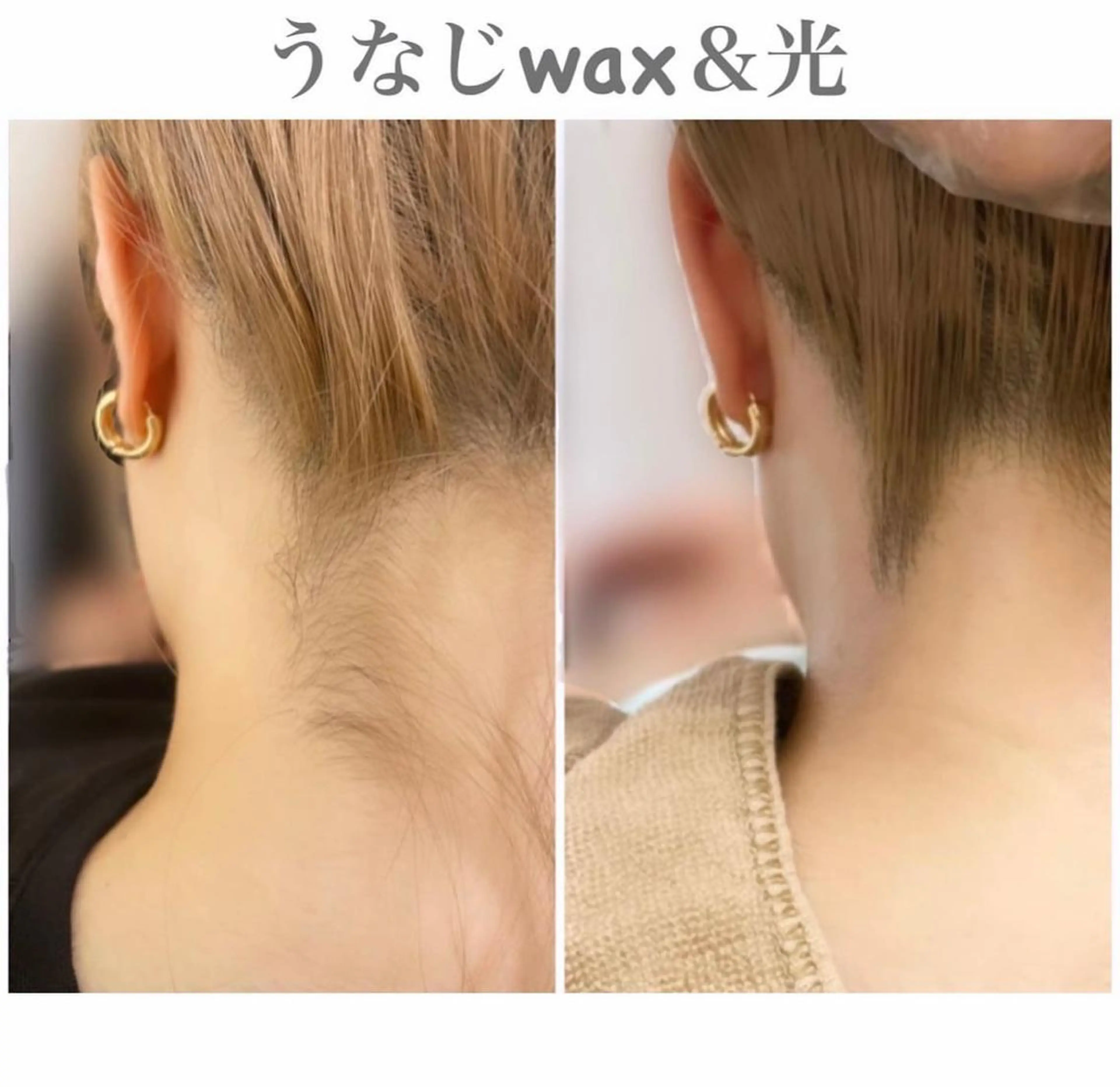 脱毛 エステサロン Mi-mi.iのエステ・リラクイメージ