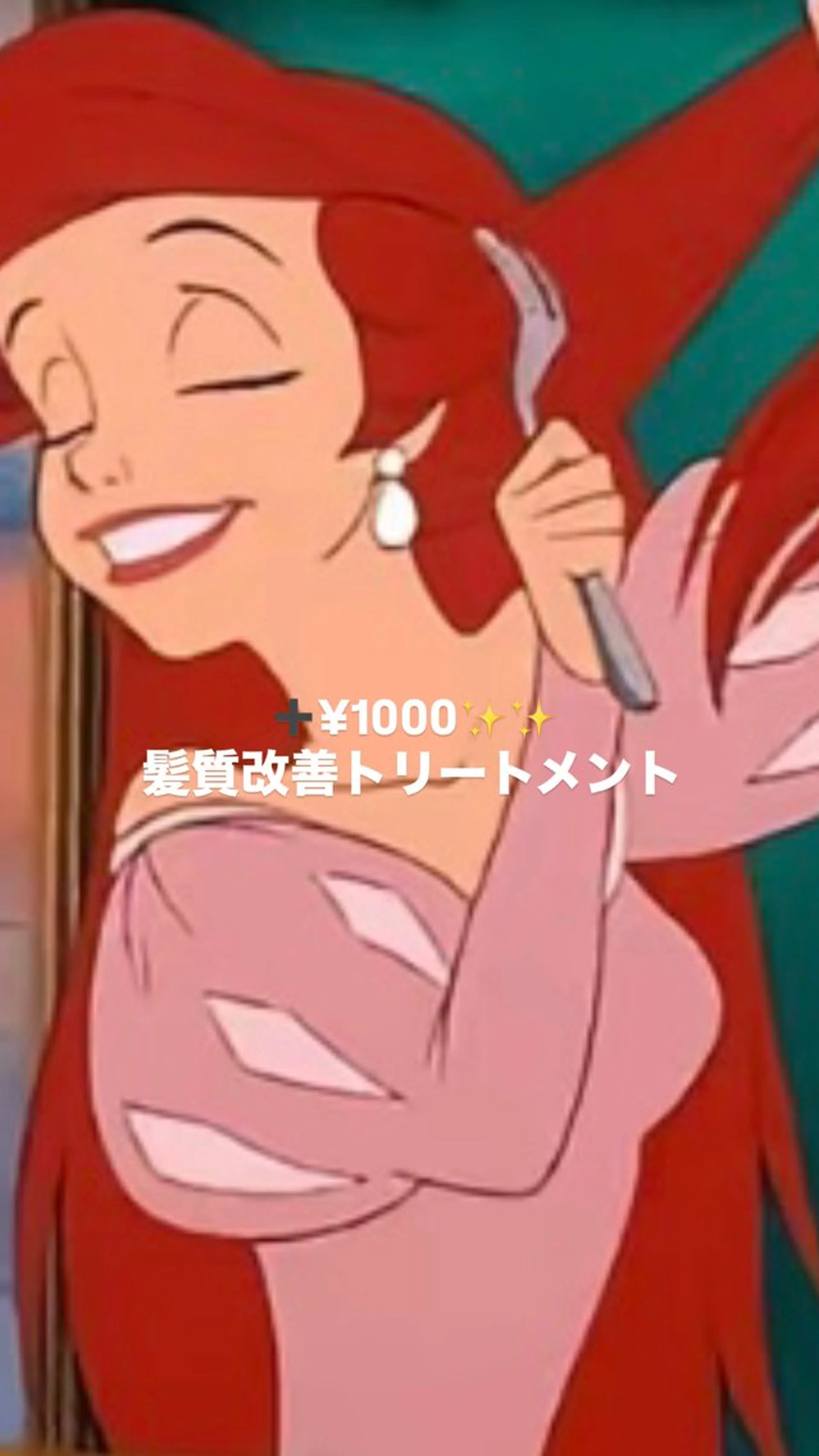 ash西葛西 今井瑚子のヘアスタイル