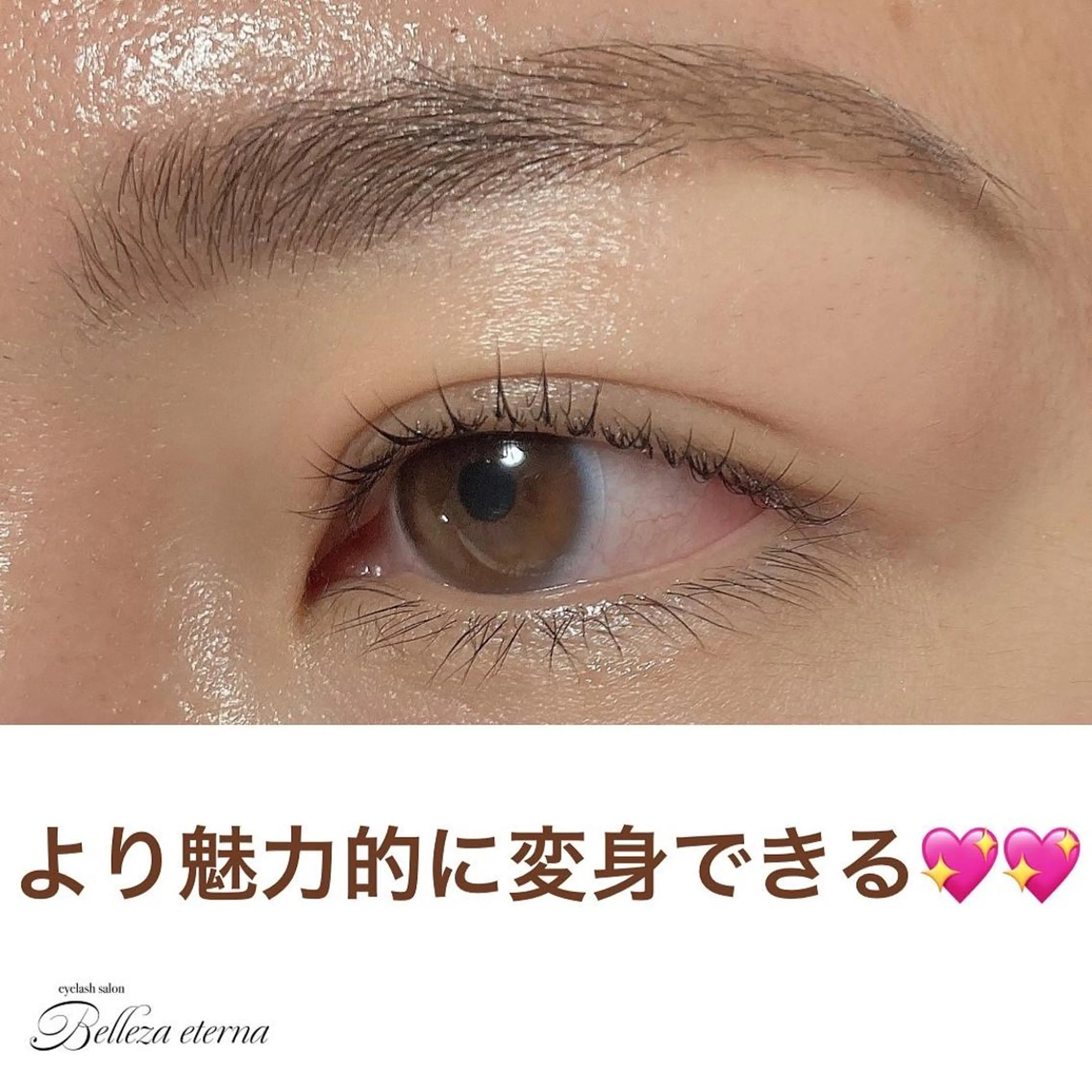 マツエク・マツパ アイブロウ その他(アイブロウ) 高崎/まつ毛/眉毛 /keikoのマツエク・マツパデザイン