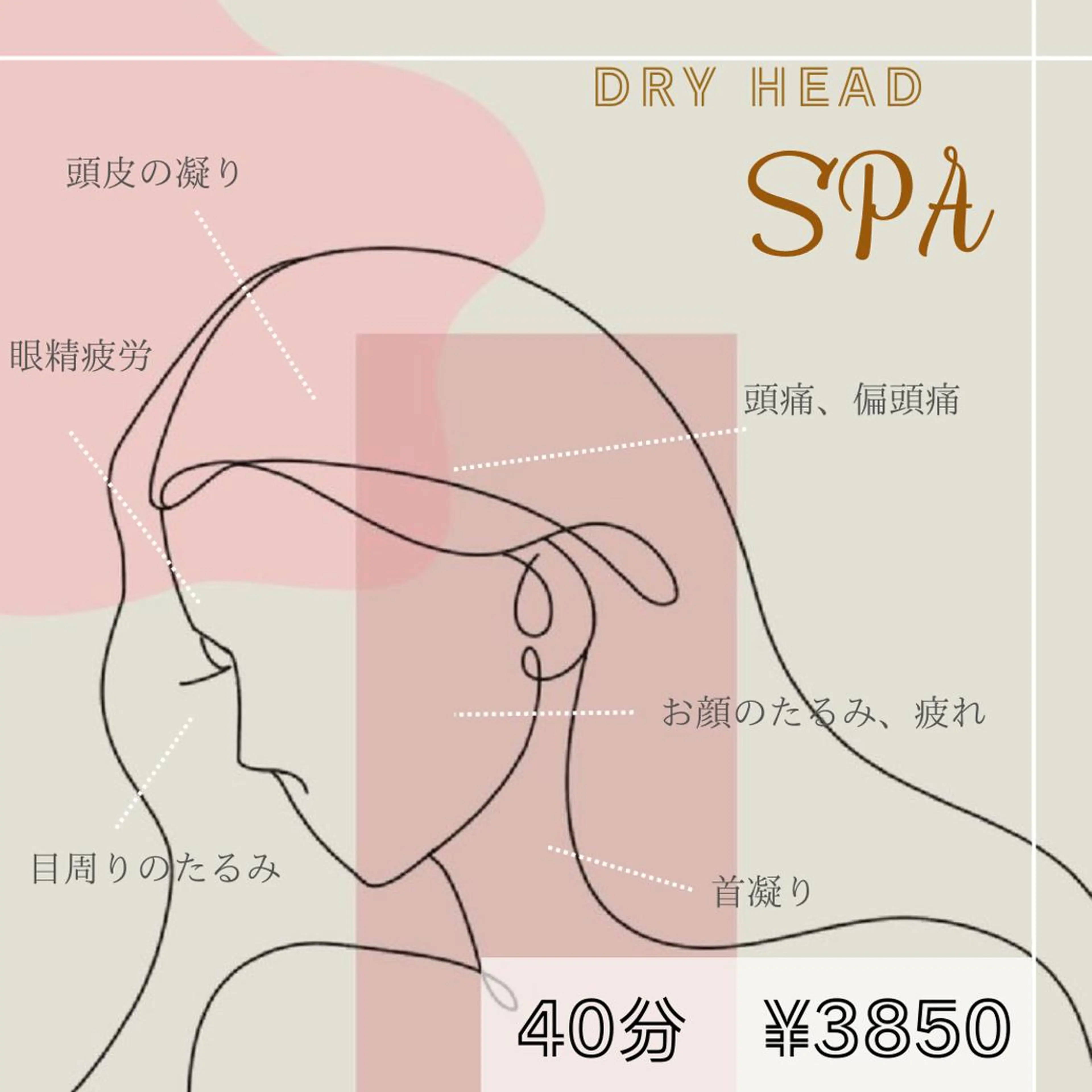 束感マツエクが人気✩ sachiのマツエク・マツパデザイン