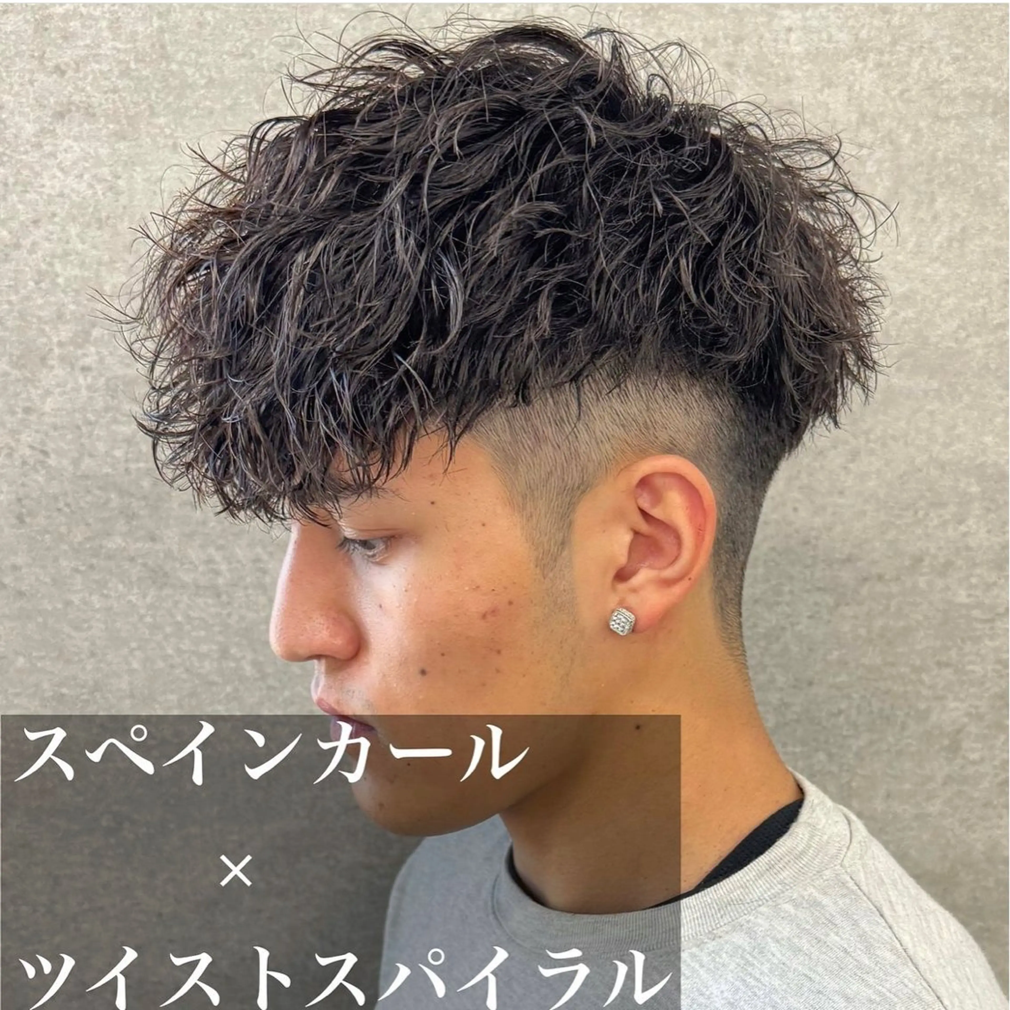 ショート カラー パーマ ヘアアレンジ メンズ キッズ 🔥メンズパーマ🔥 菅原楓のヘアスタイル