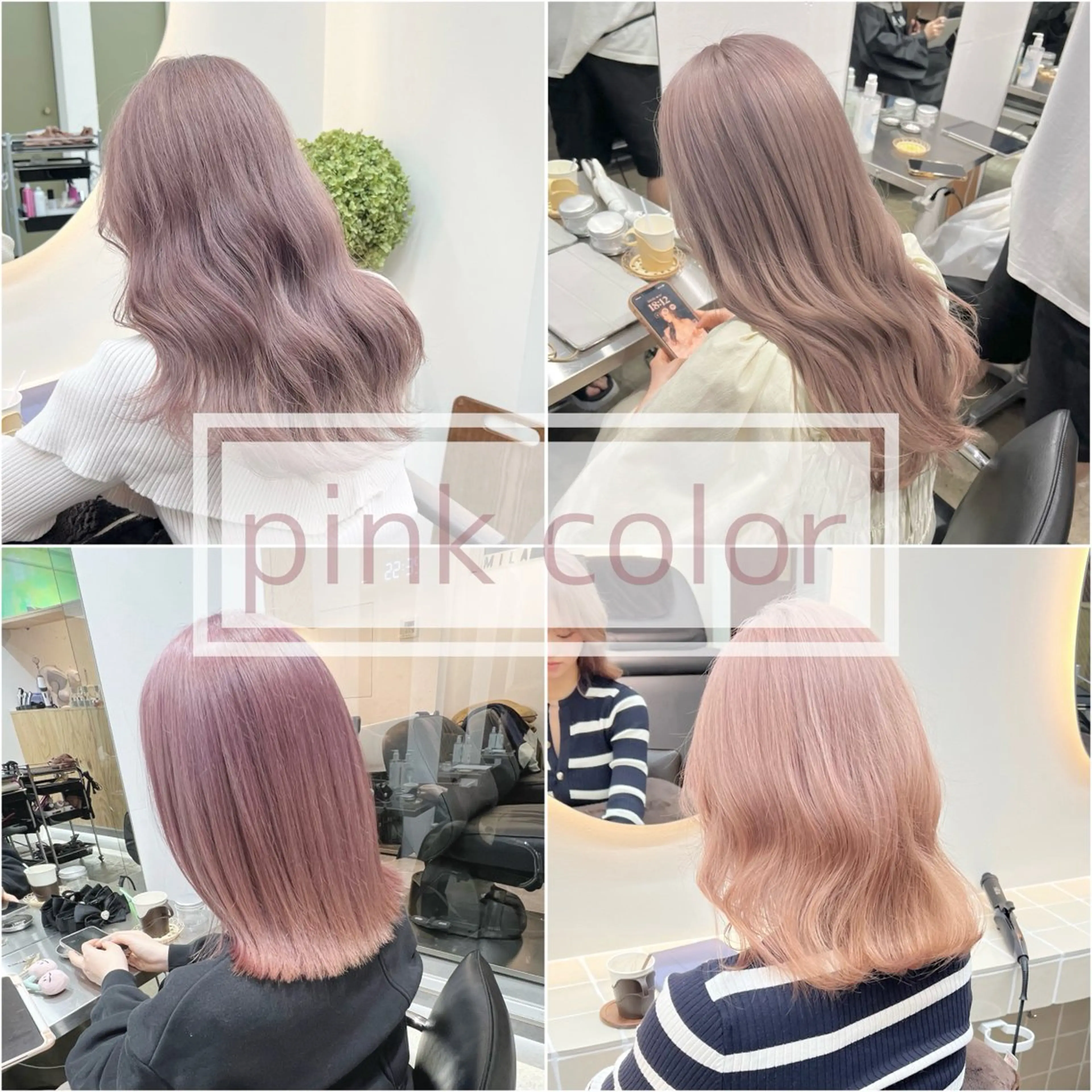 セミロング カラー ベージュカラー ブリーチ ピンクカラー ピンクベージュ ヘアカラー トリートメント ヘッドスパ ✨髪質改善矯正× ブリーチ✨YU-KIのヘアスタイル
