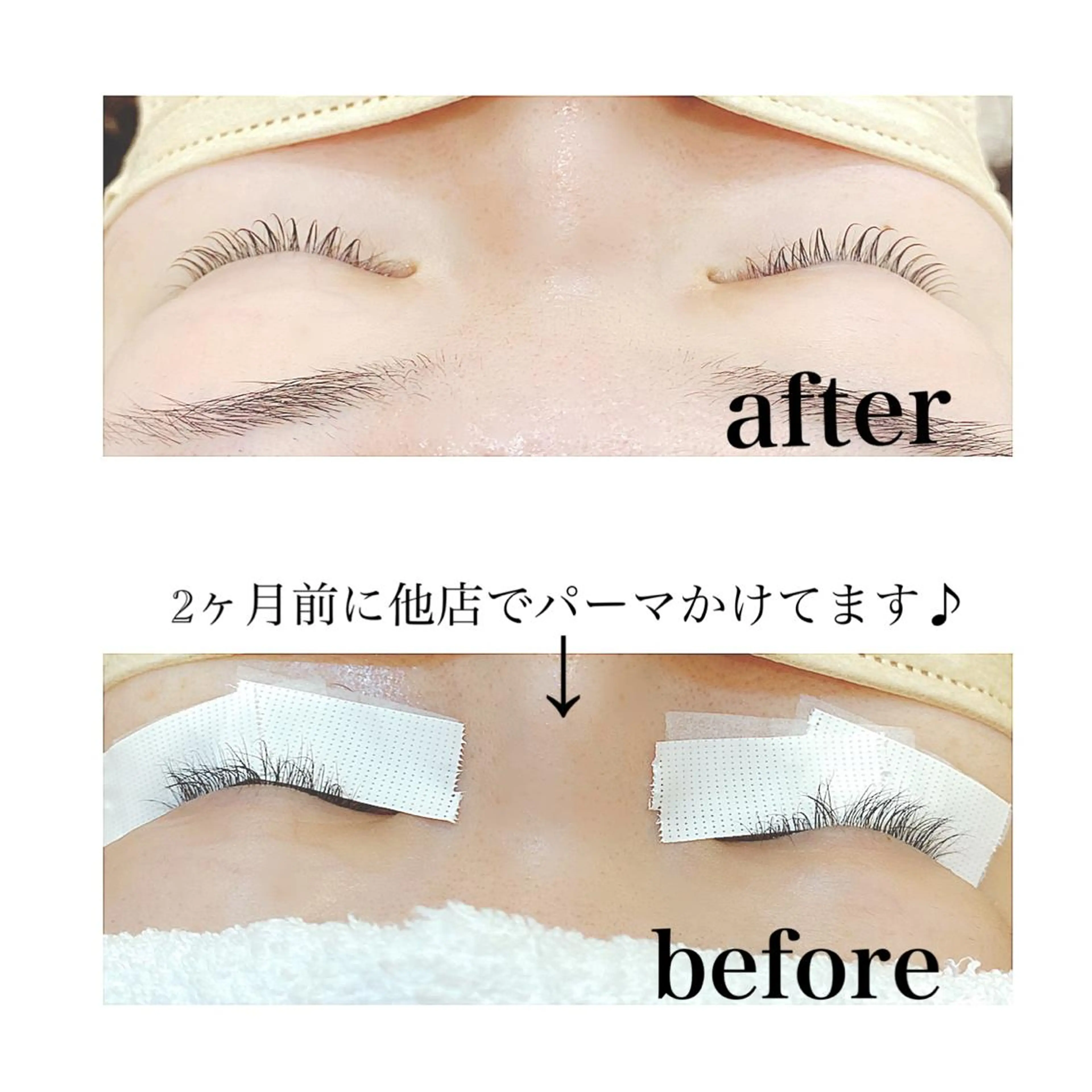 マツエク・マツパ カラーマツエク フラットラッシュ まつげパーマ セーブル 一重×まつ毛パーマ progress つくばのマツエク・マツパデザイン