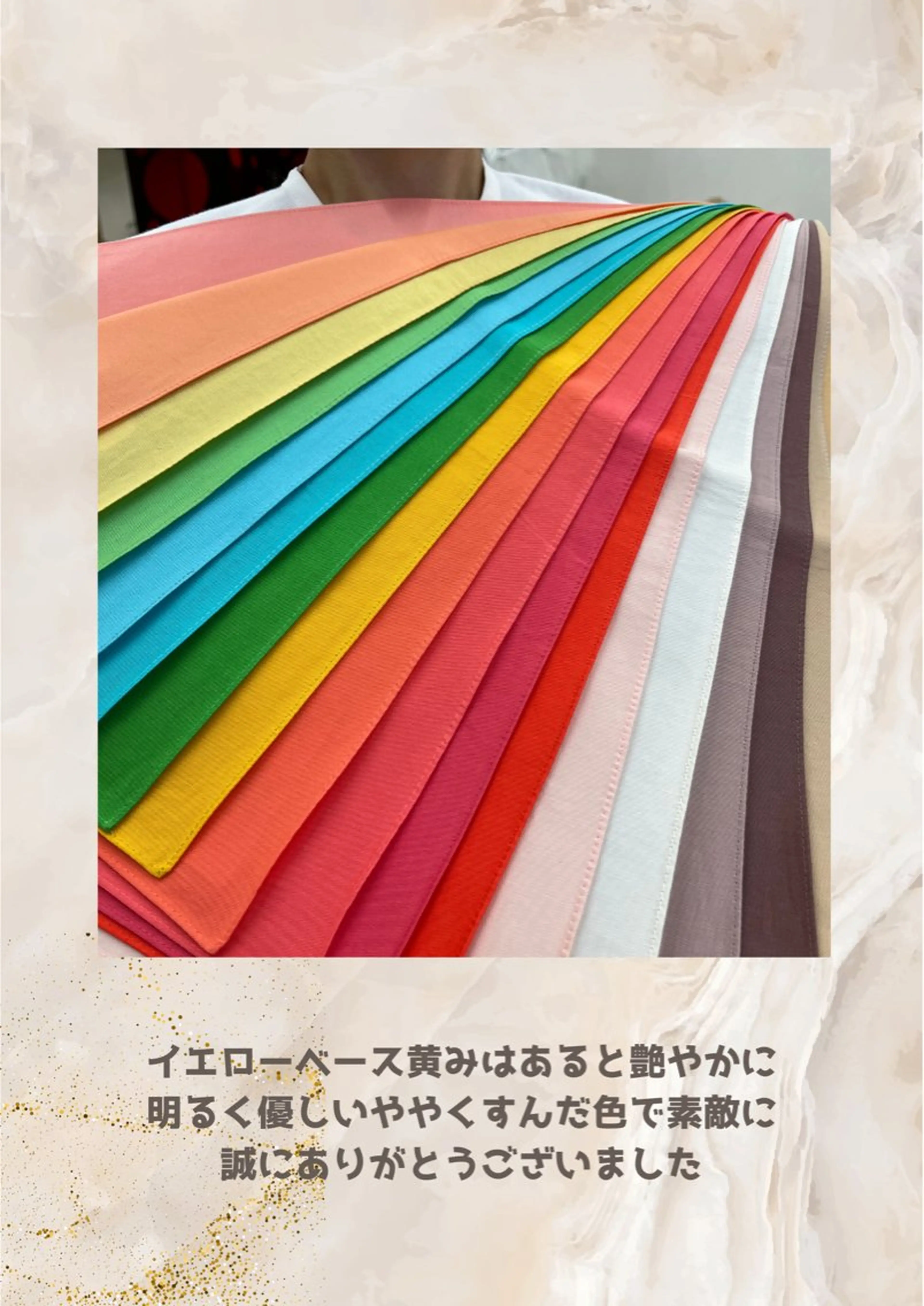 パーソナルカラー診断 自由が丘💐ブルームのその他イメージ