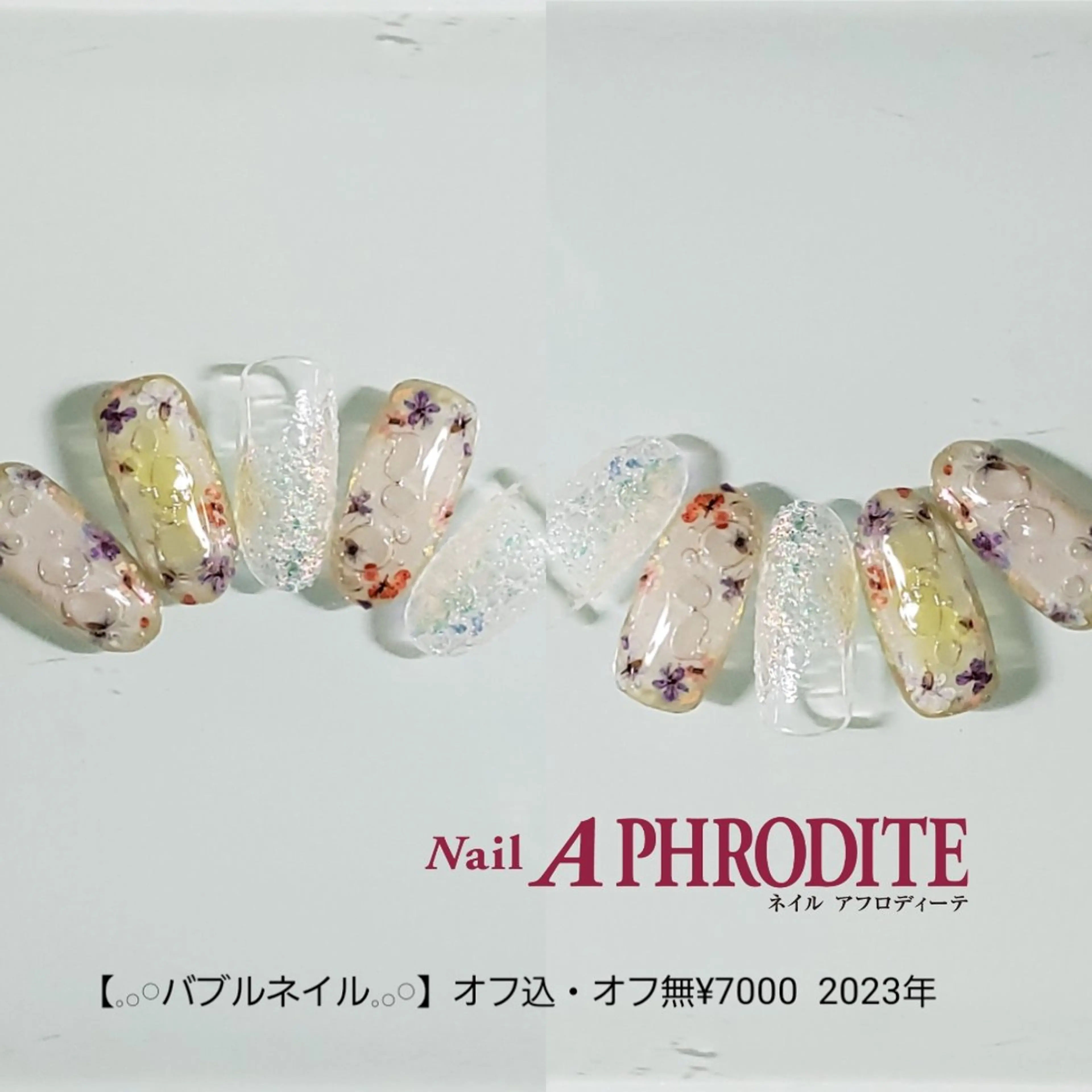 ネイル ジェルネイル ニュアンスネイル ソフトジェル Nail  Aphroditeのネイルデザイン