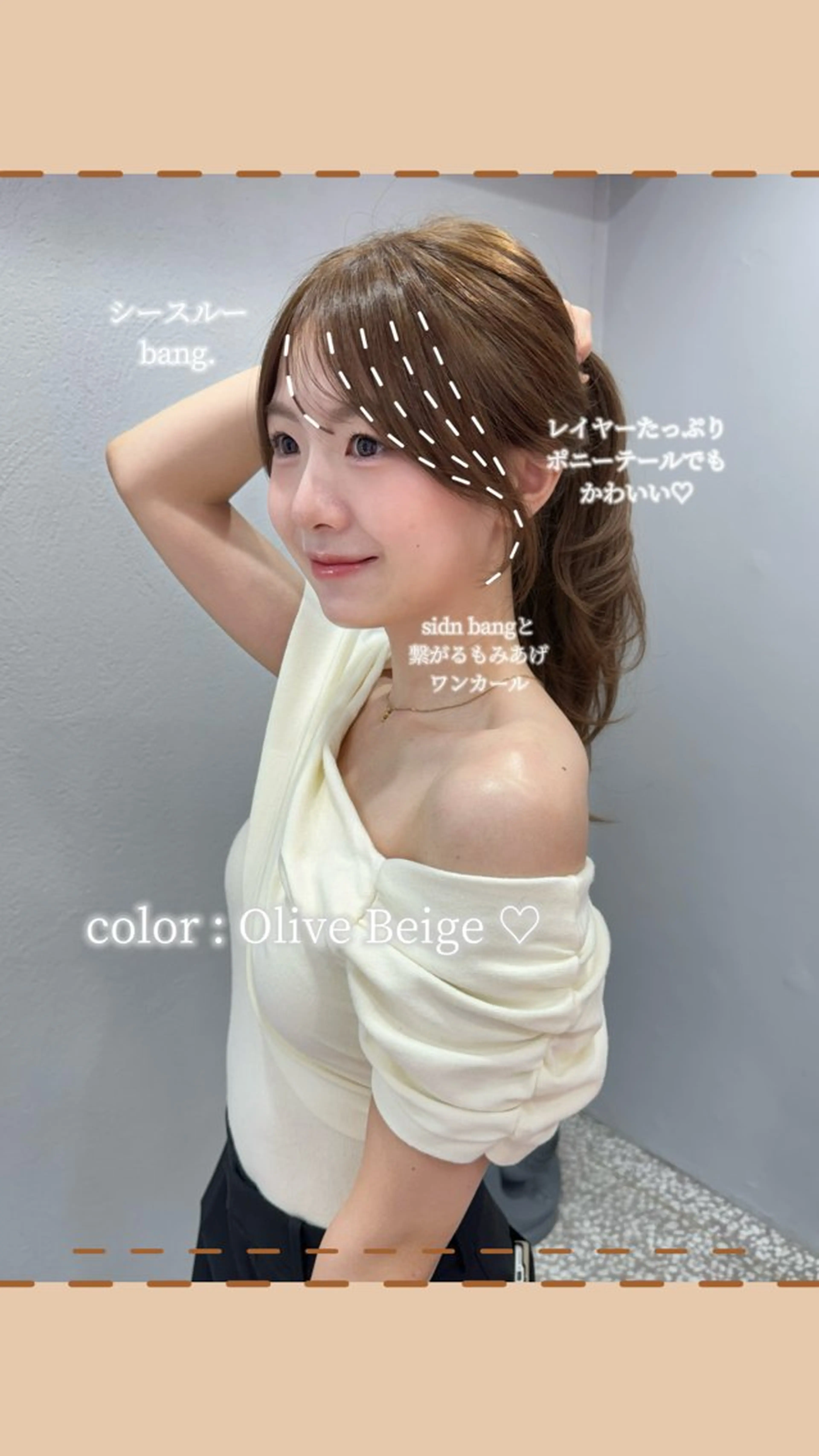 ミディアム 顔周りカット レイヤーカット 似合わせカット 顔周り/透明感カラー REINA𓍯のヘアスタイル