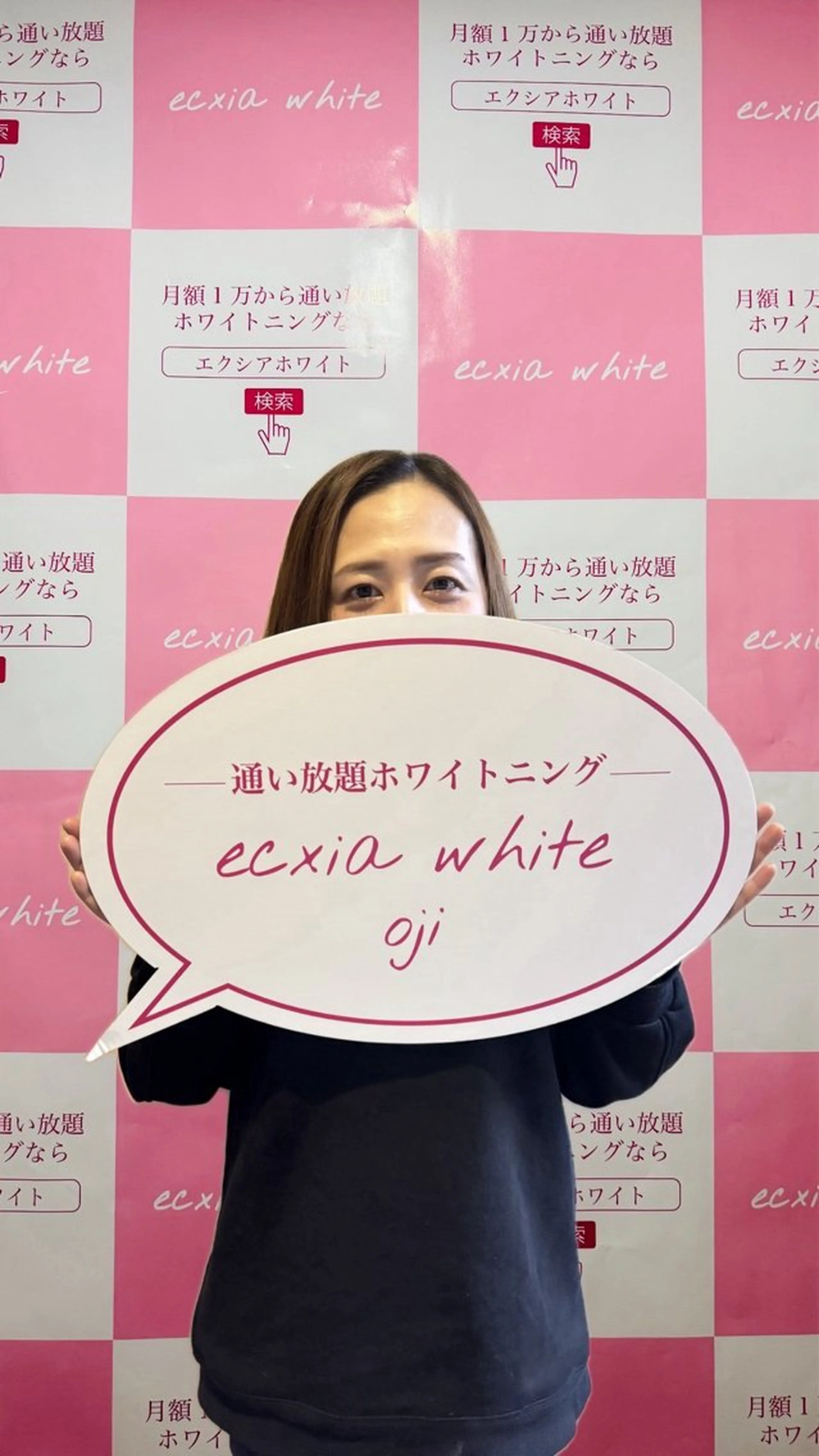 その他 エクシア王寺 NISHIKAWAのその他イメージ