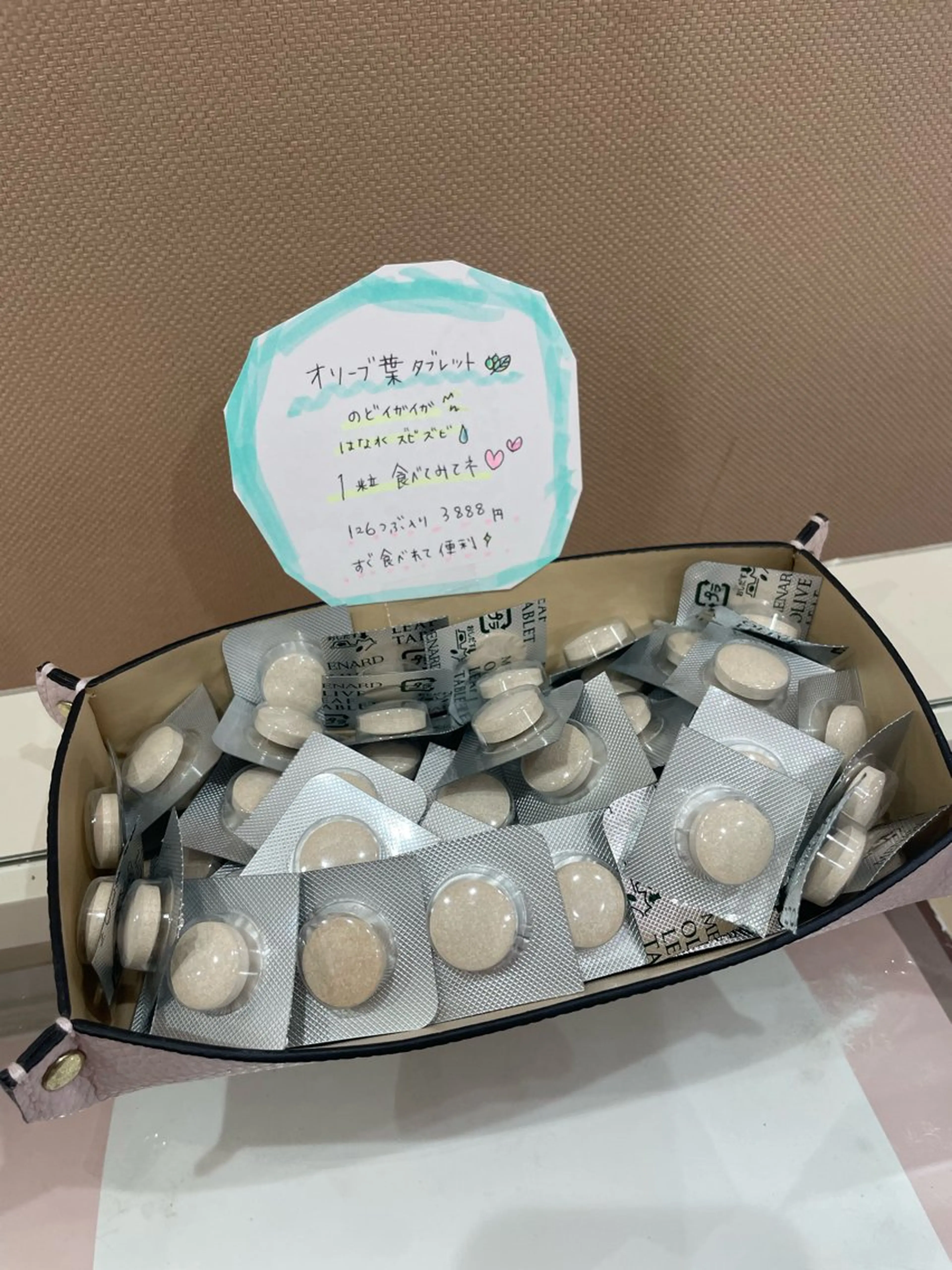 瑞穂区丸の内メナード 横山ともみのエステ・リラクイメージ