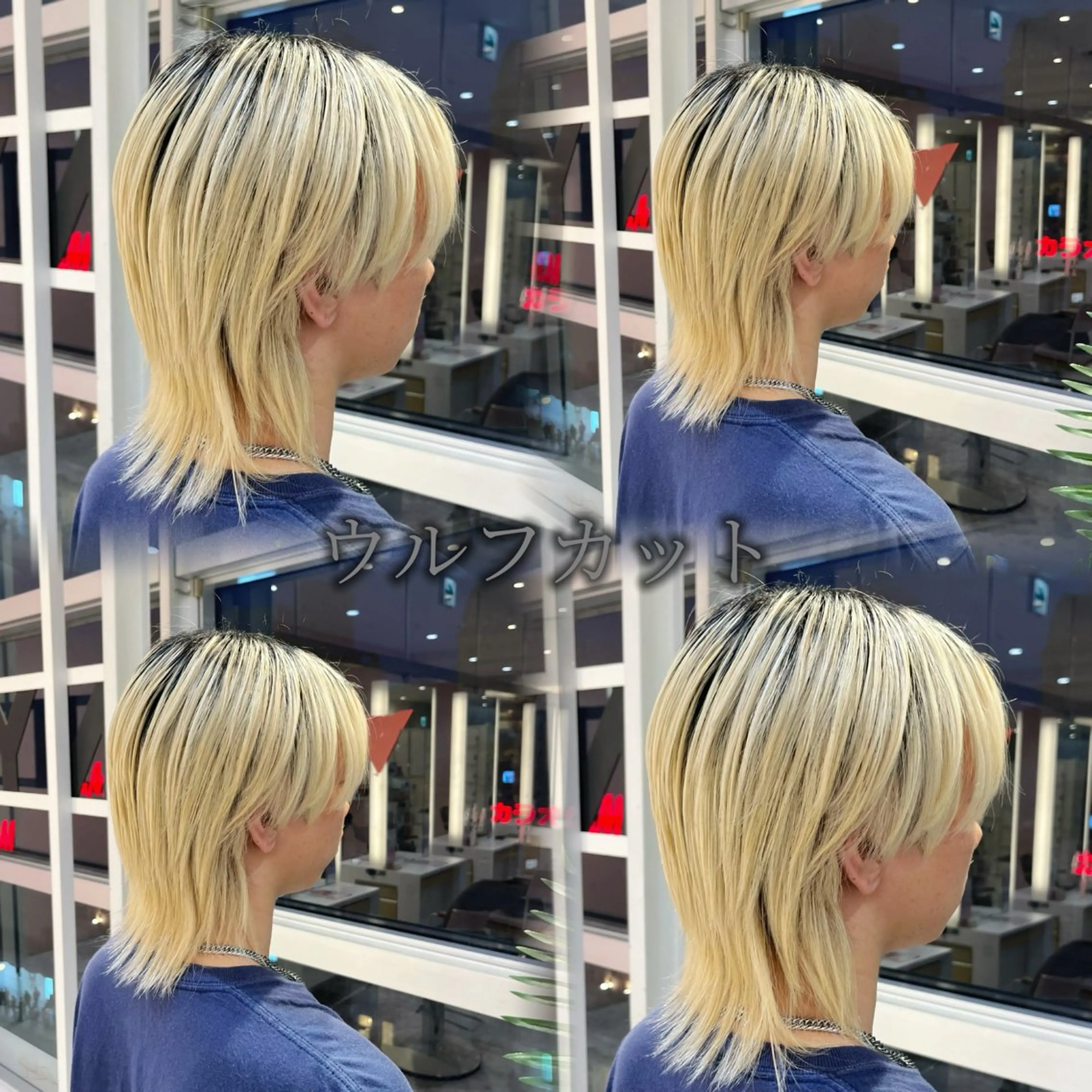 ミディアム メンズ メンズウルフカット ウルフカット カット 🫧艶髪/カラー/ パーマ/愛莉🫧のヘアスタイル