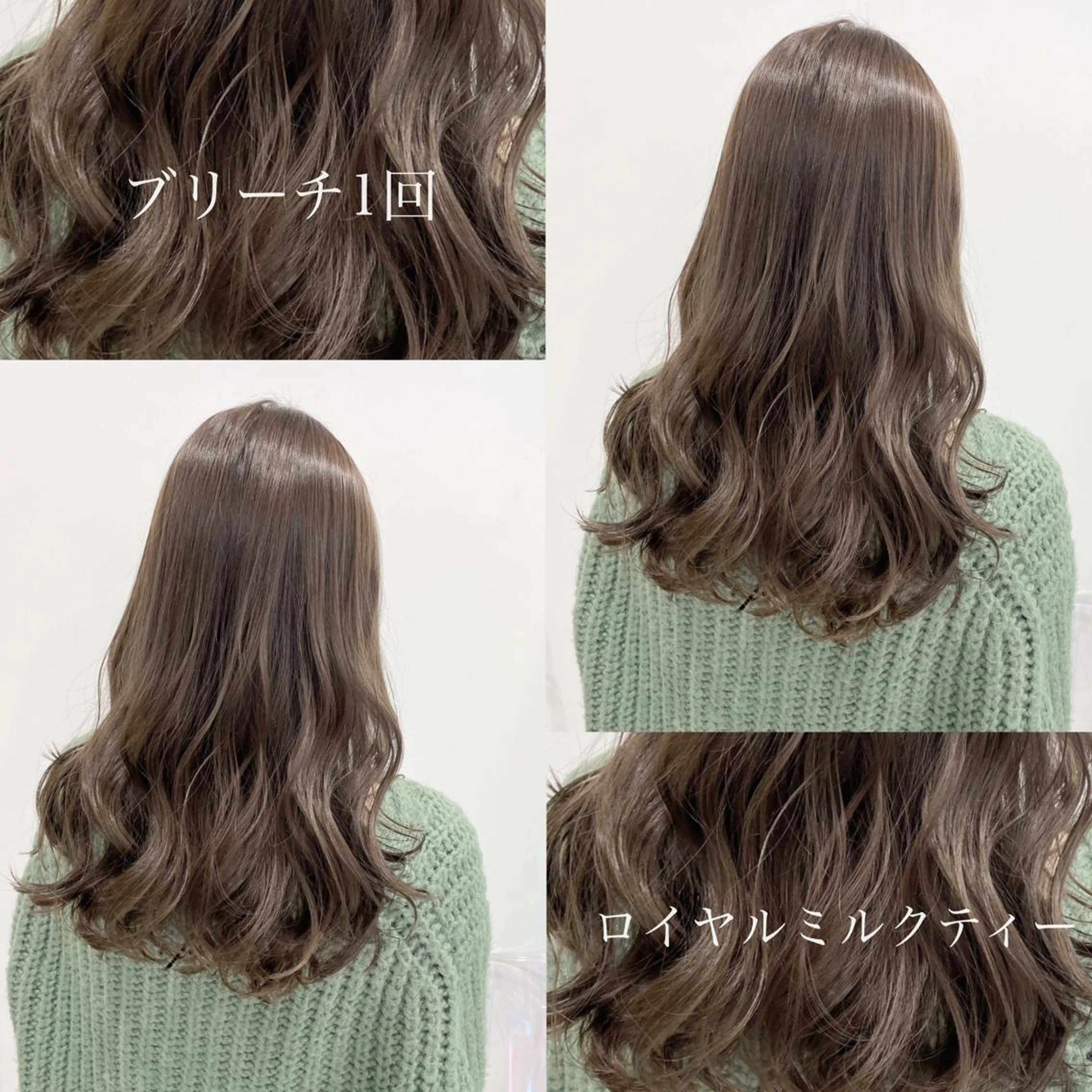 セミロング カラー カット ヘアカラー トリートメント ヘッドスパ ヘアセット 🥞ベージュ系カラー 【すずきりほ】🥞のヘアスタイル