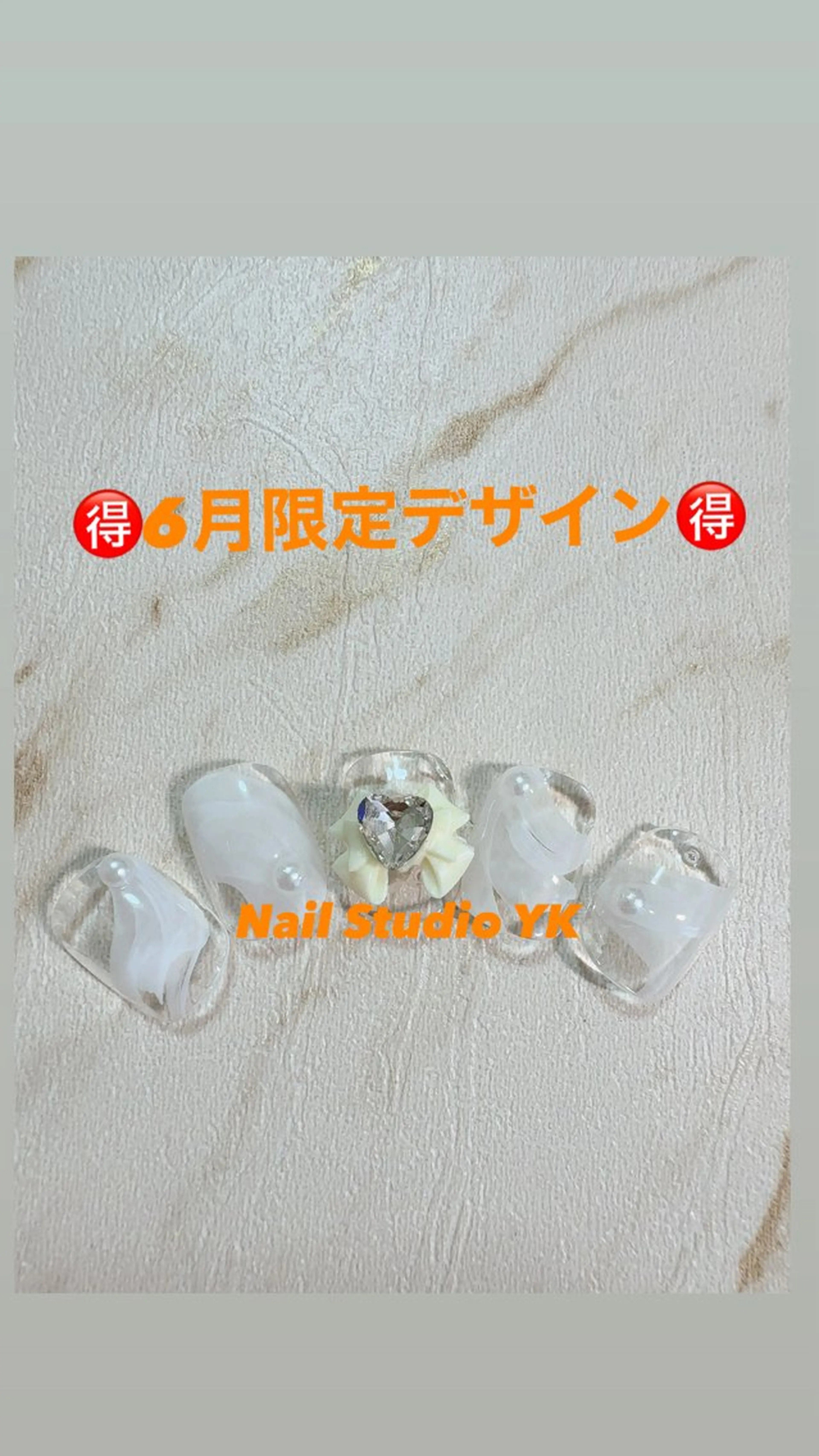 ネイル NailStudio YUZUKIのネイルデザイン