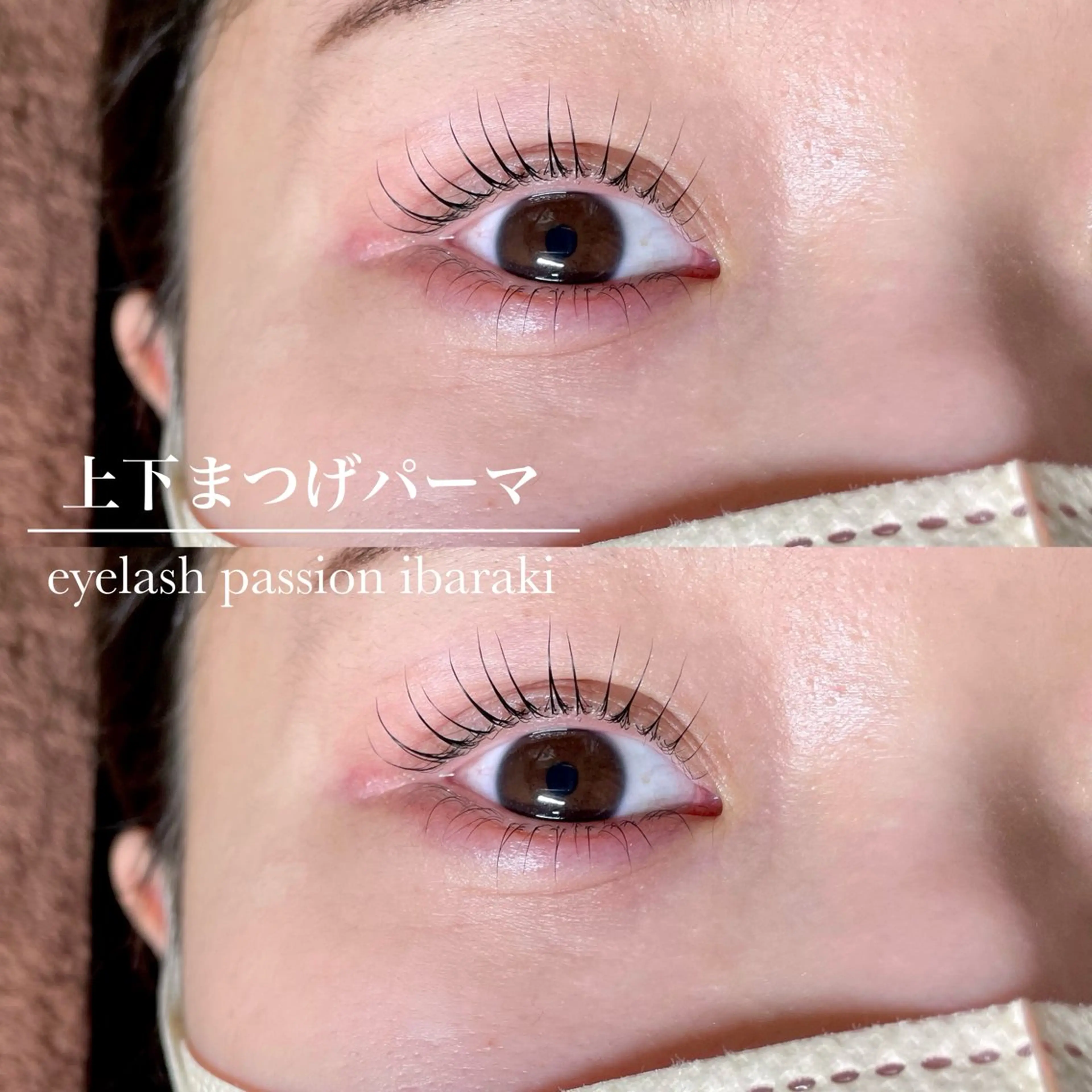 マツエク・マツパ まつげパーマ 下まつげエクステ マツパ eyelist🌼 asukaのマツエク・マツパデザイン